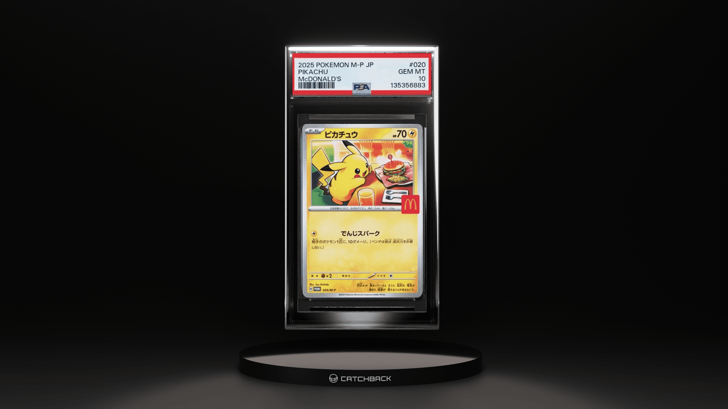 Pikachu Mcdonald's
