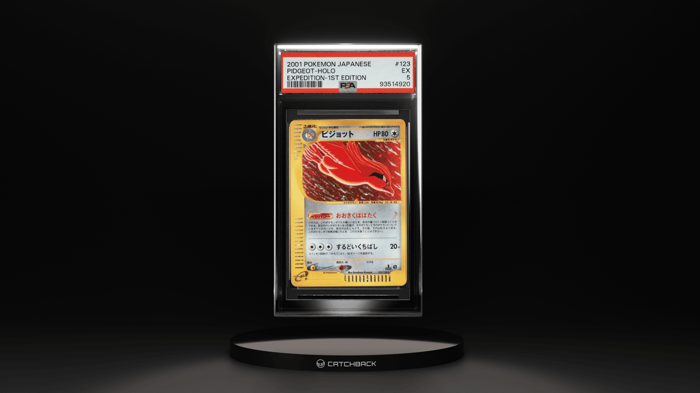 Pidgeot-holo Expedition-1st Edition