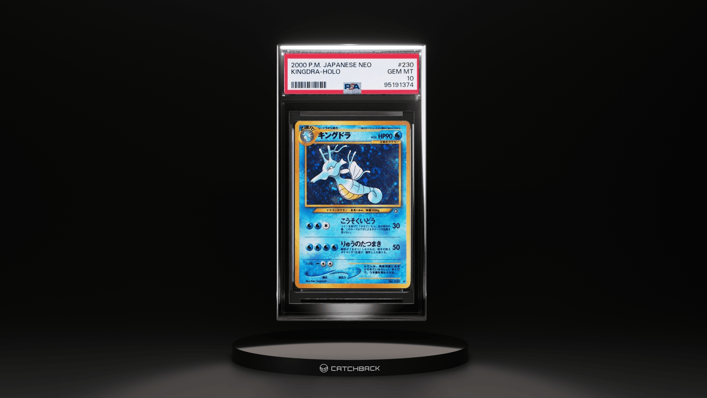 Kingdra-holo