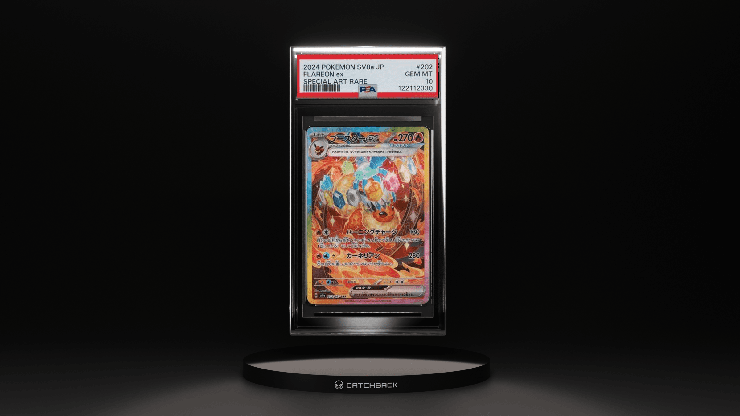 Japanese Flareon Ex Special Art Rare