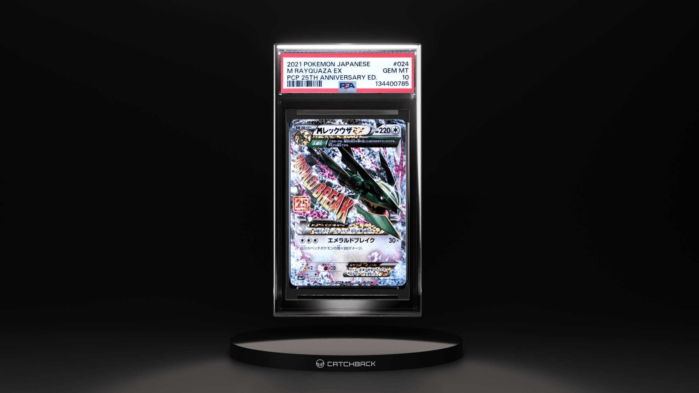 M Rayquaza Ex Pcp 25th Anniversary Ed.