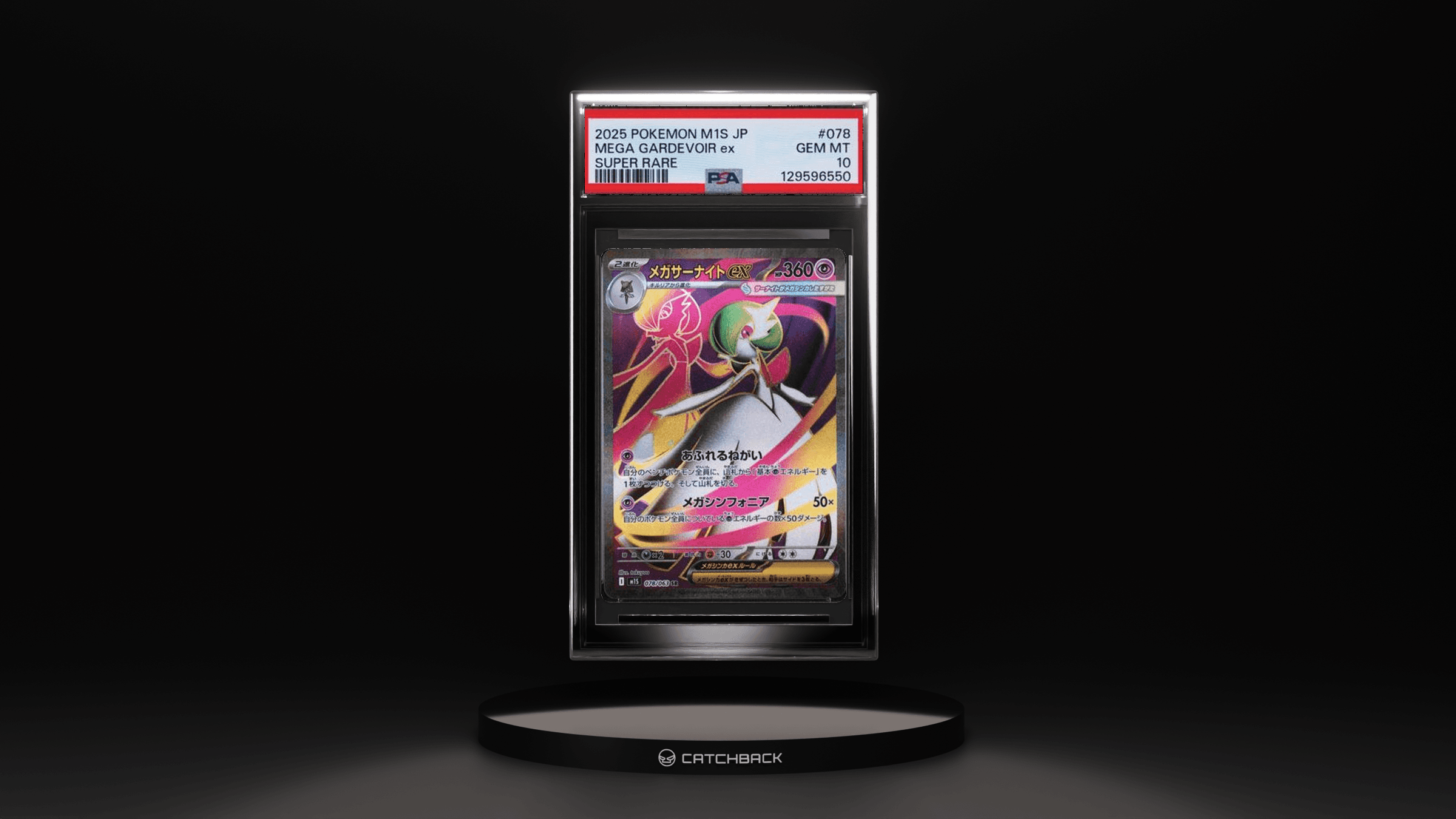 Mega Gardevoir Ex