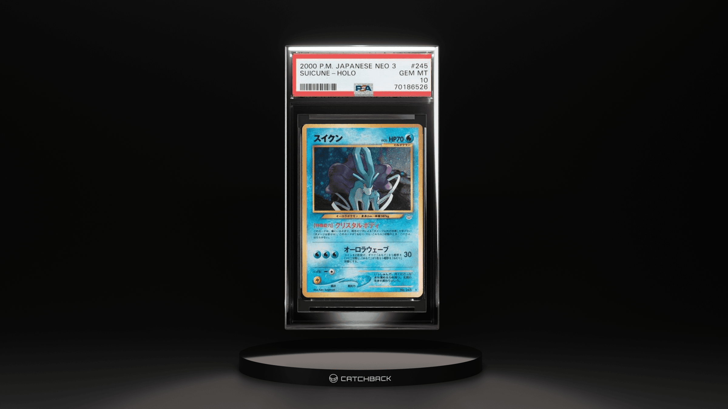 Suicune-holo