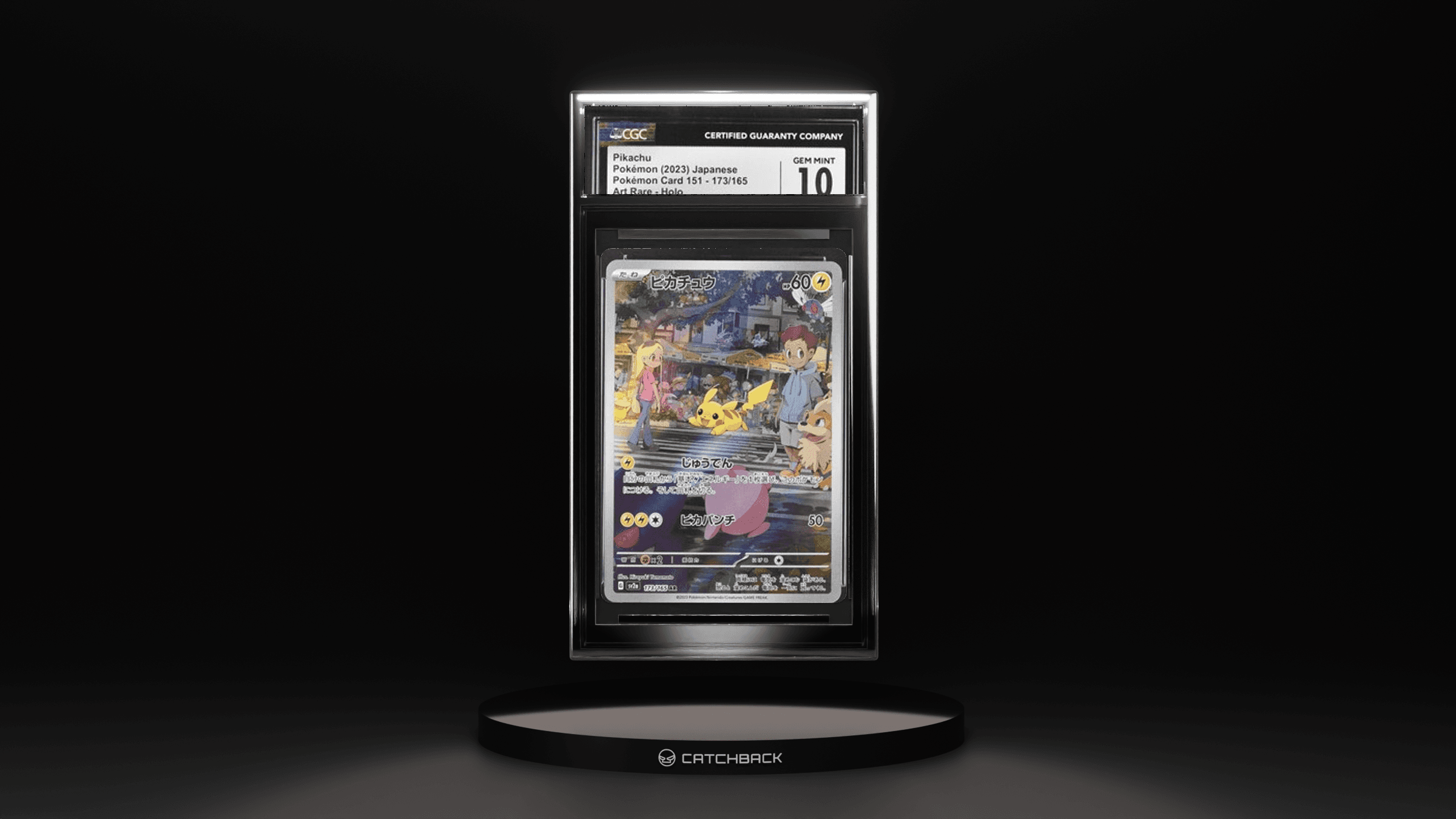 Japanese Pikachu Art Rare Holo