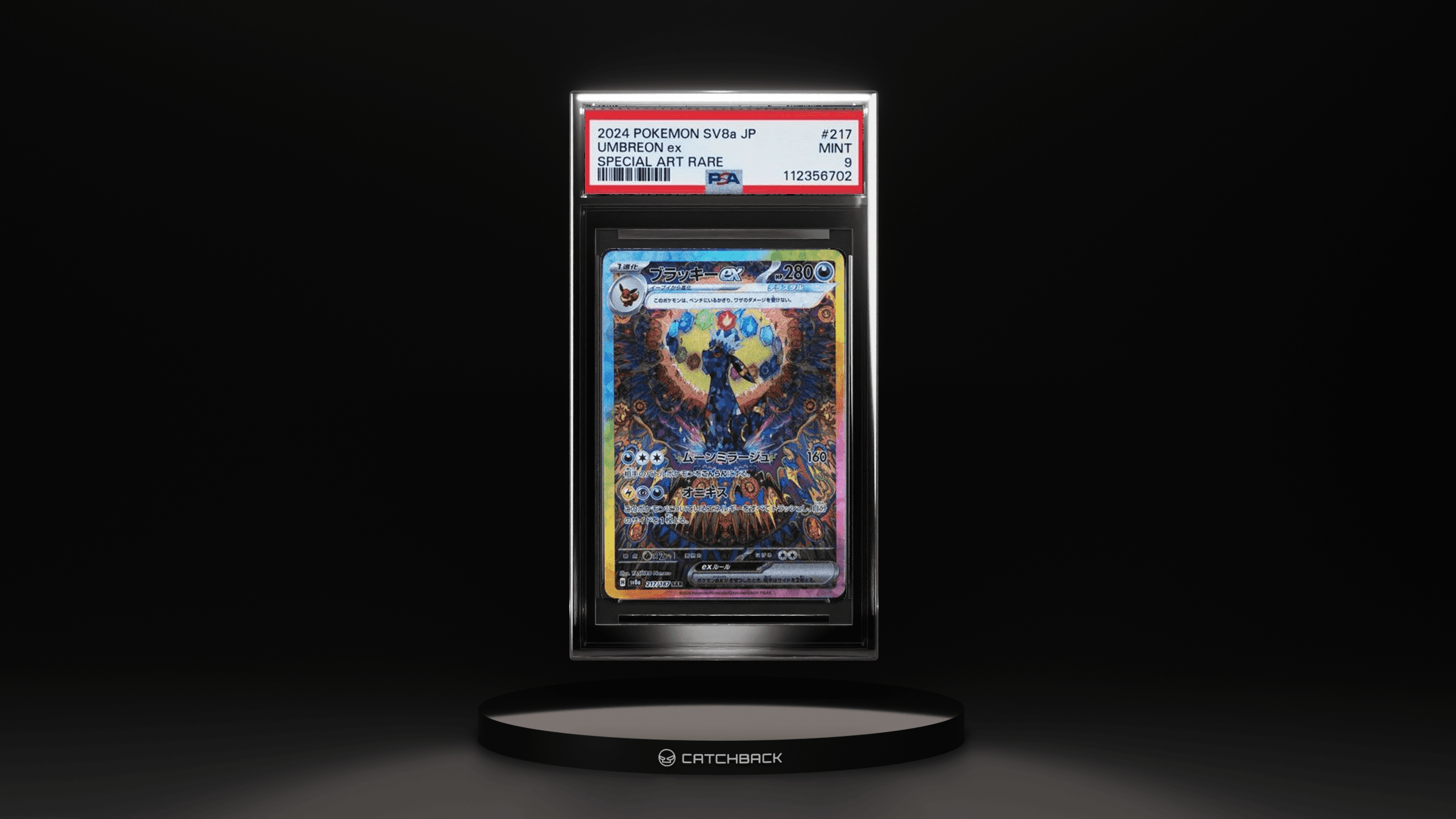 Umbreon Ex Special Art Rare