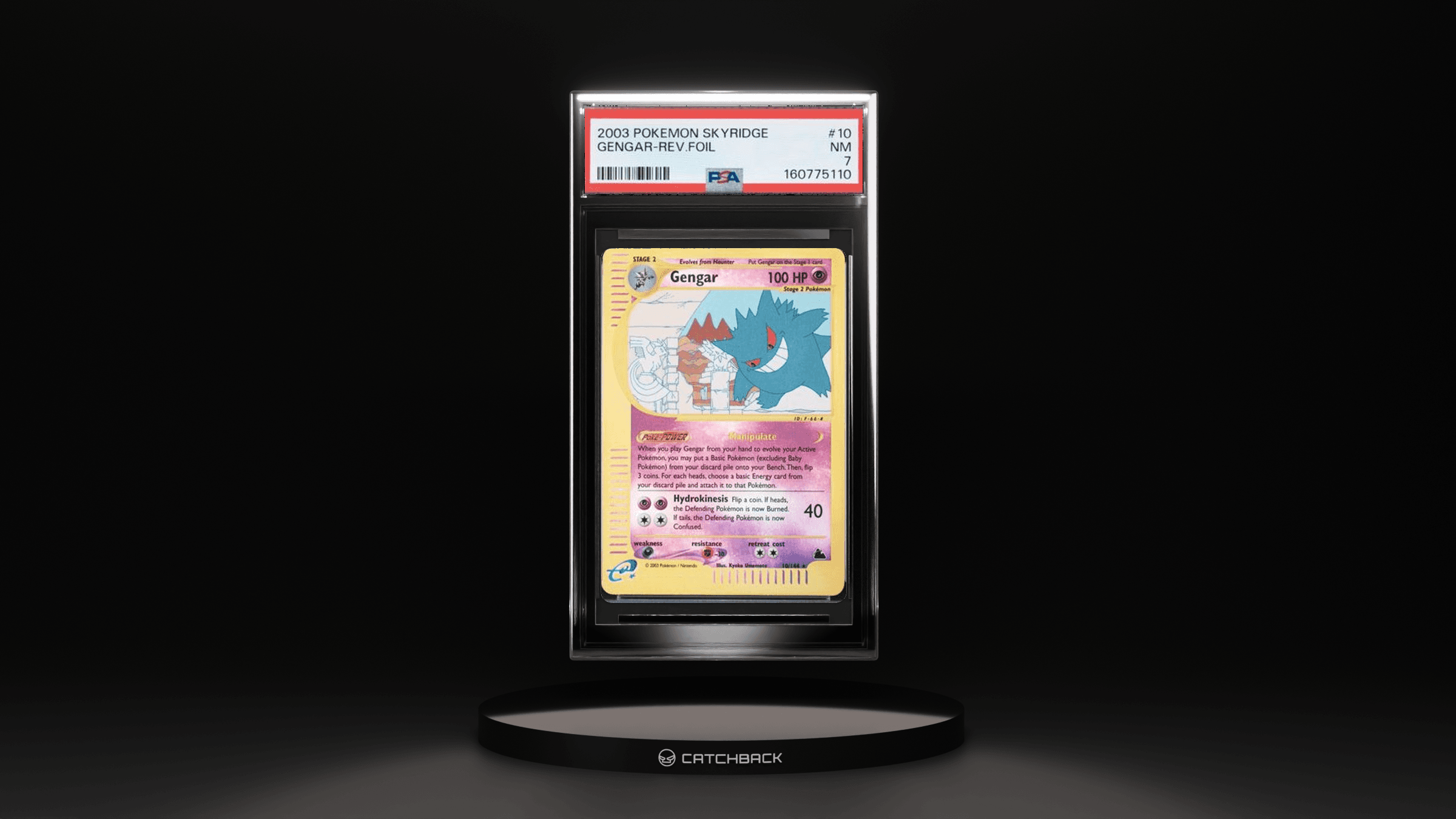Gengar-rev.foil