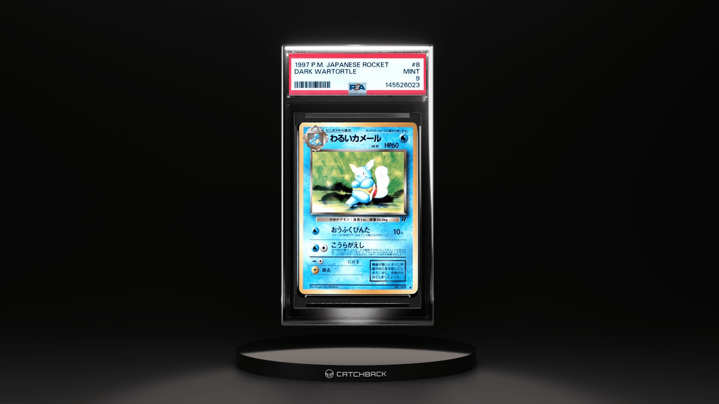Rocket Dark Wartortle PSA 9 #145526023