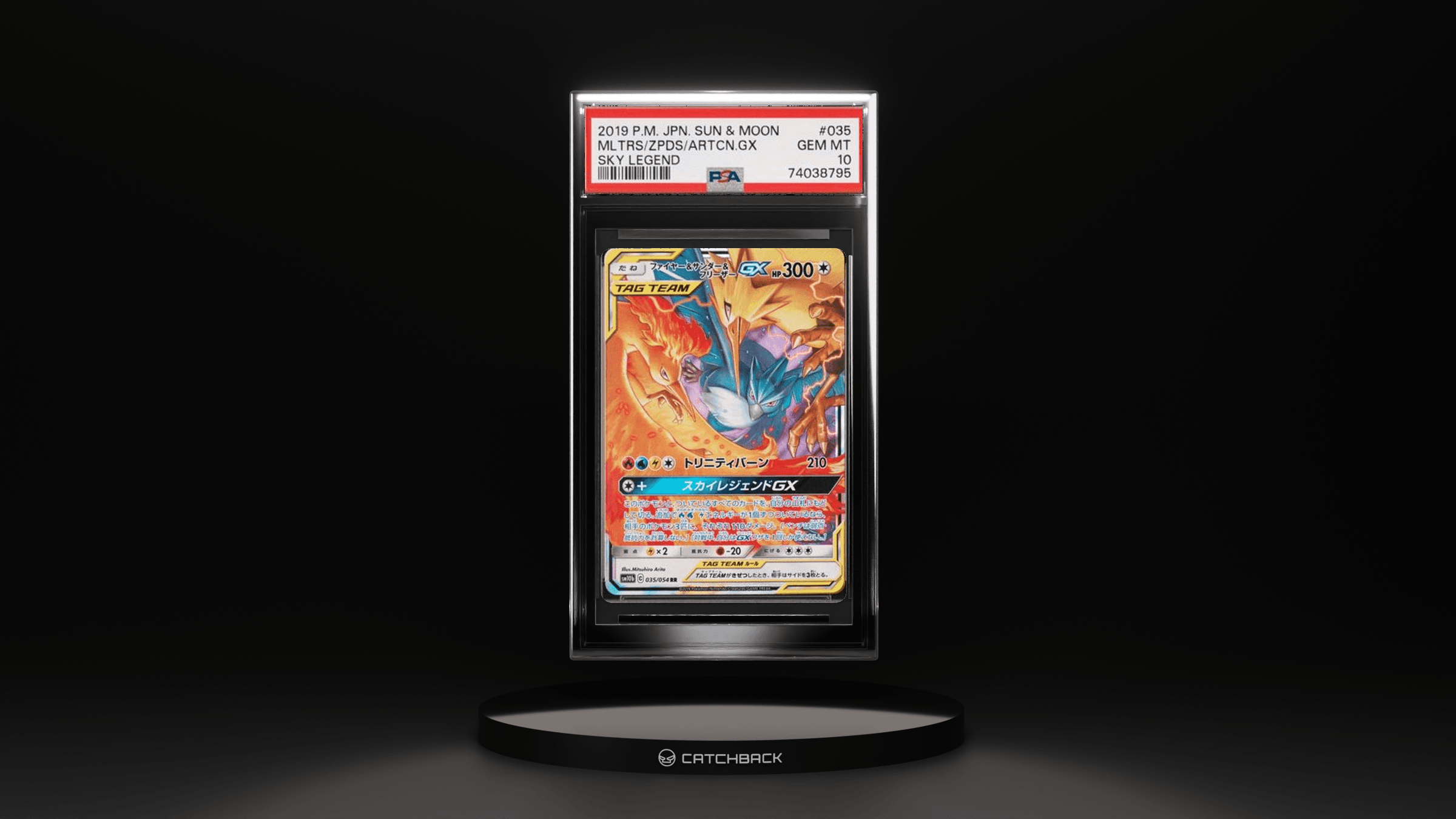 Mltrs/ Zpds/ Artcn.gx Sky Legend