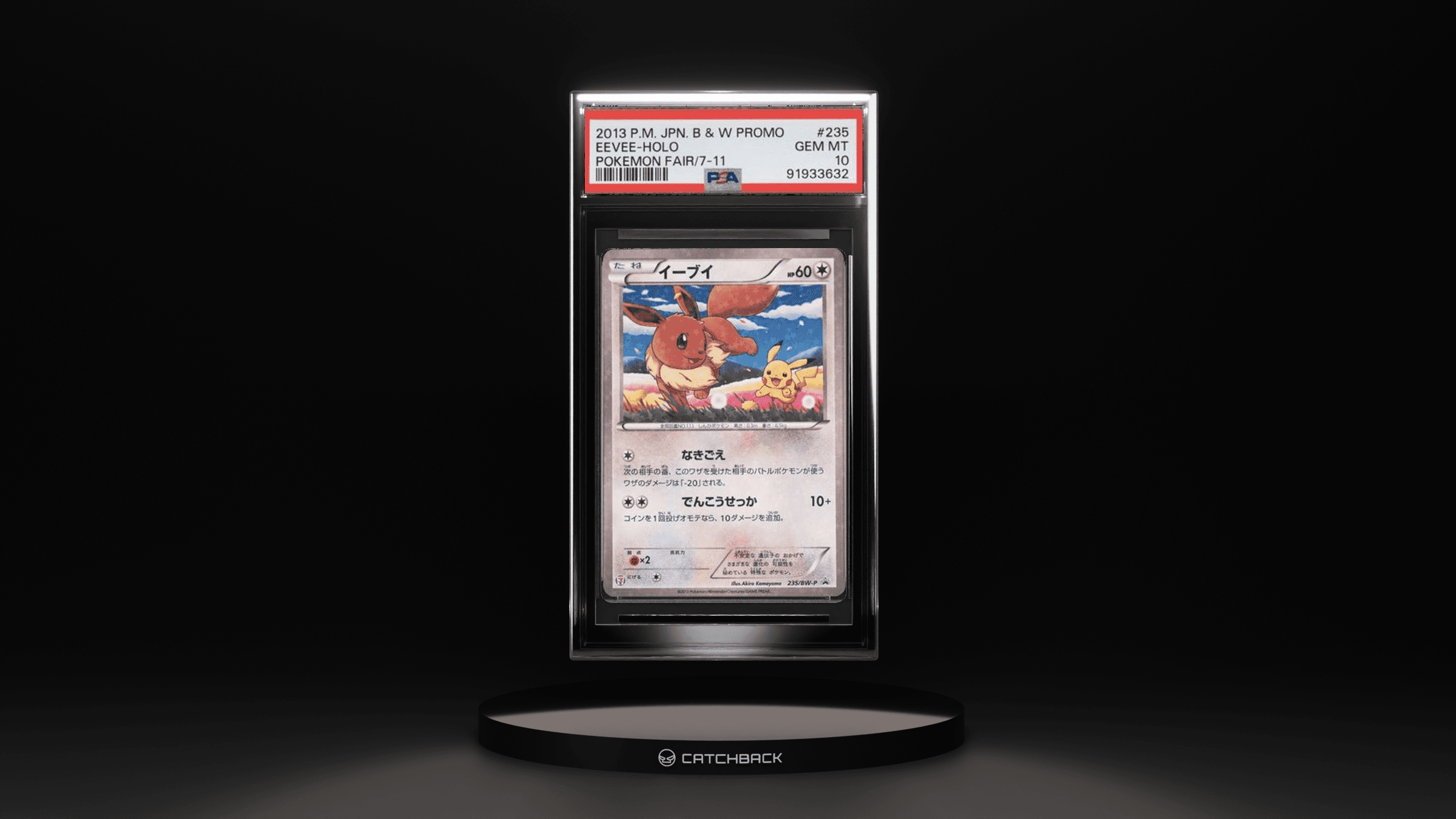Eevee-holo Pokemon Fair/7-11