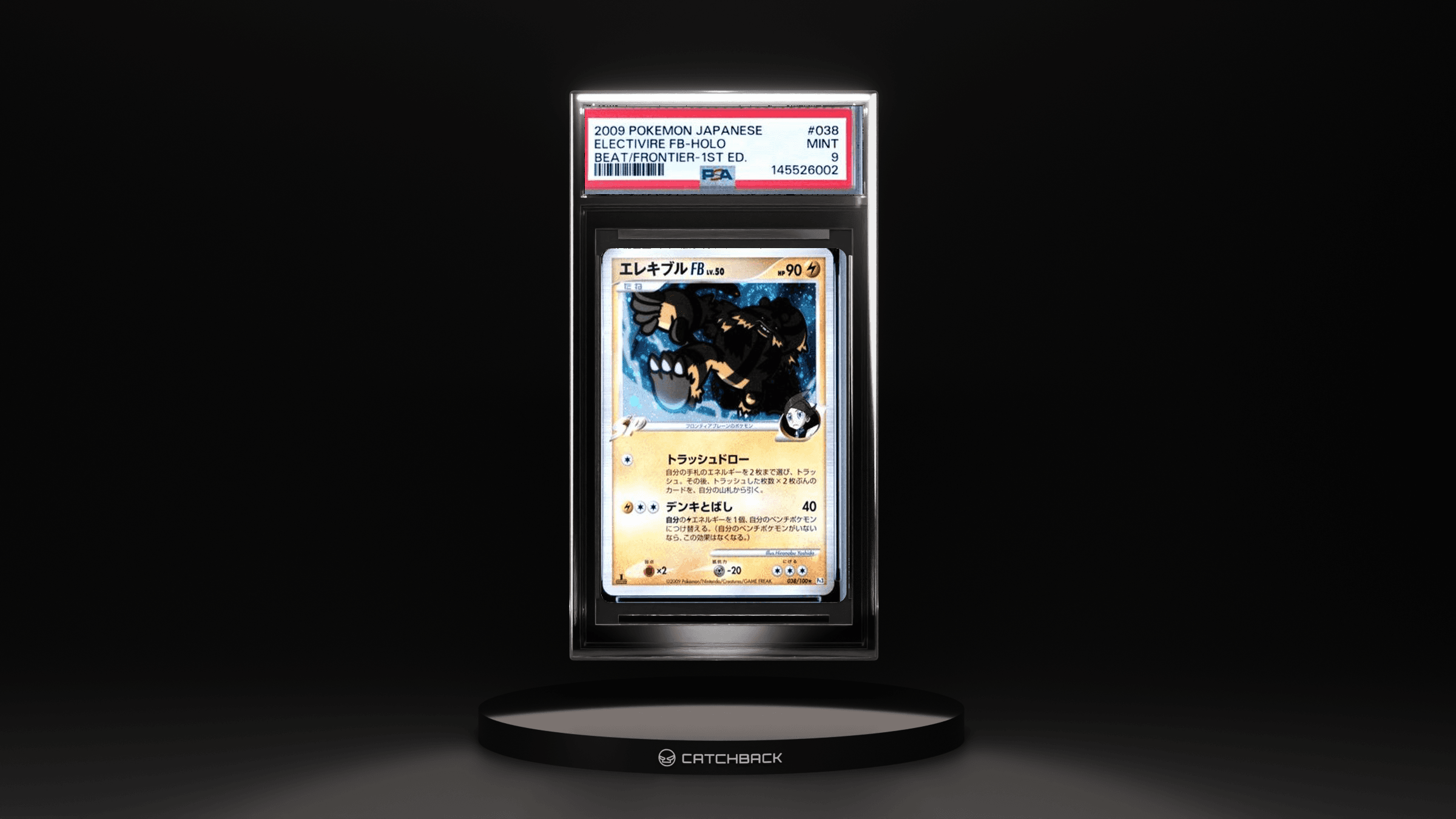 Electivire Fb-holo Beat/frontier-1st Ed.