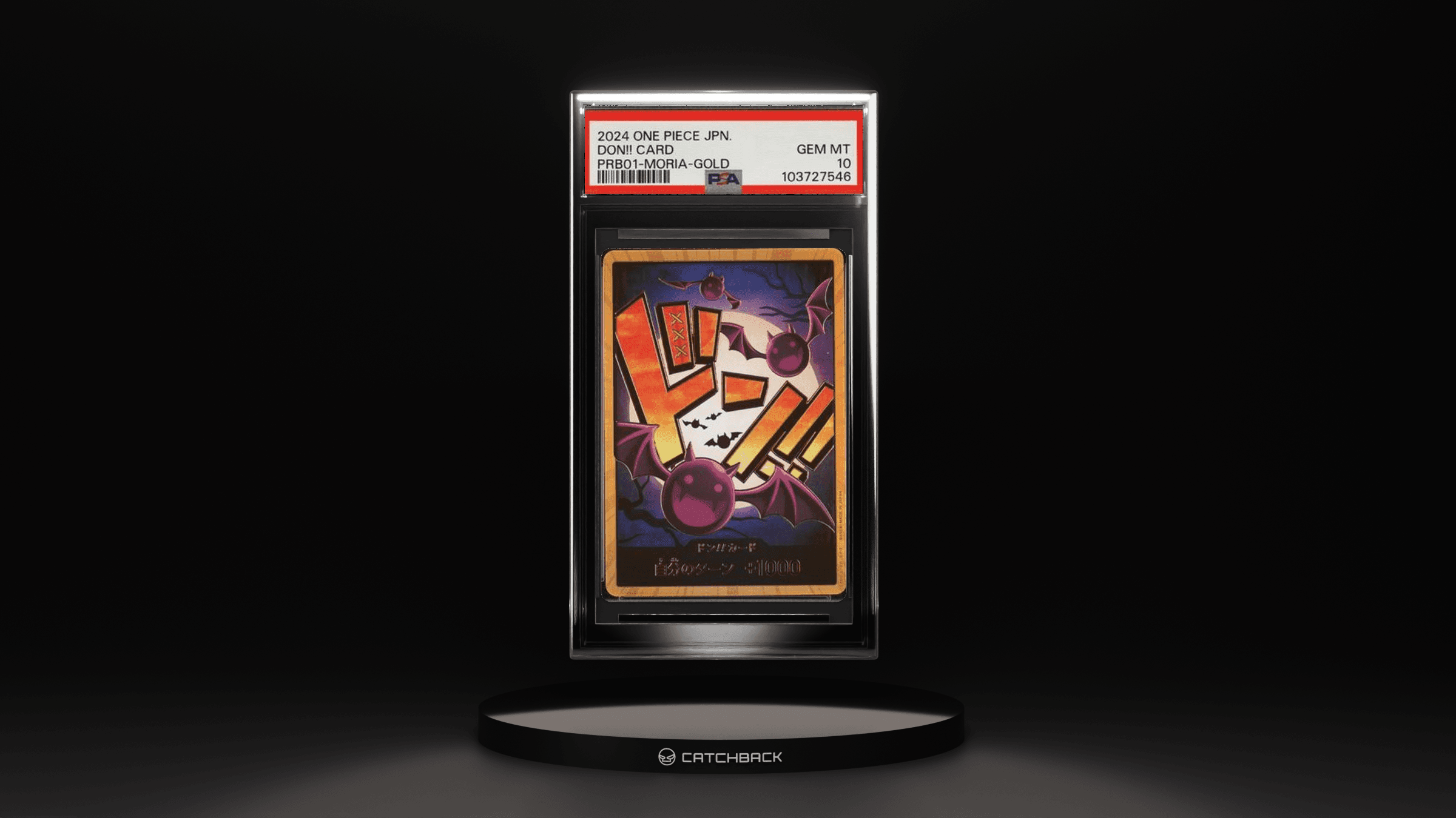 DON!! Card