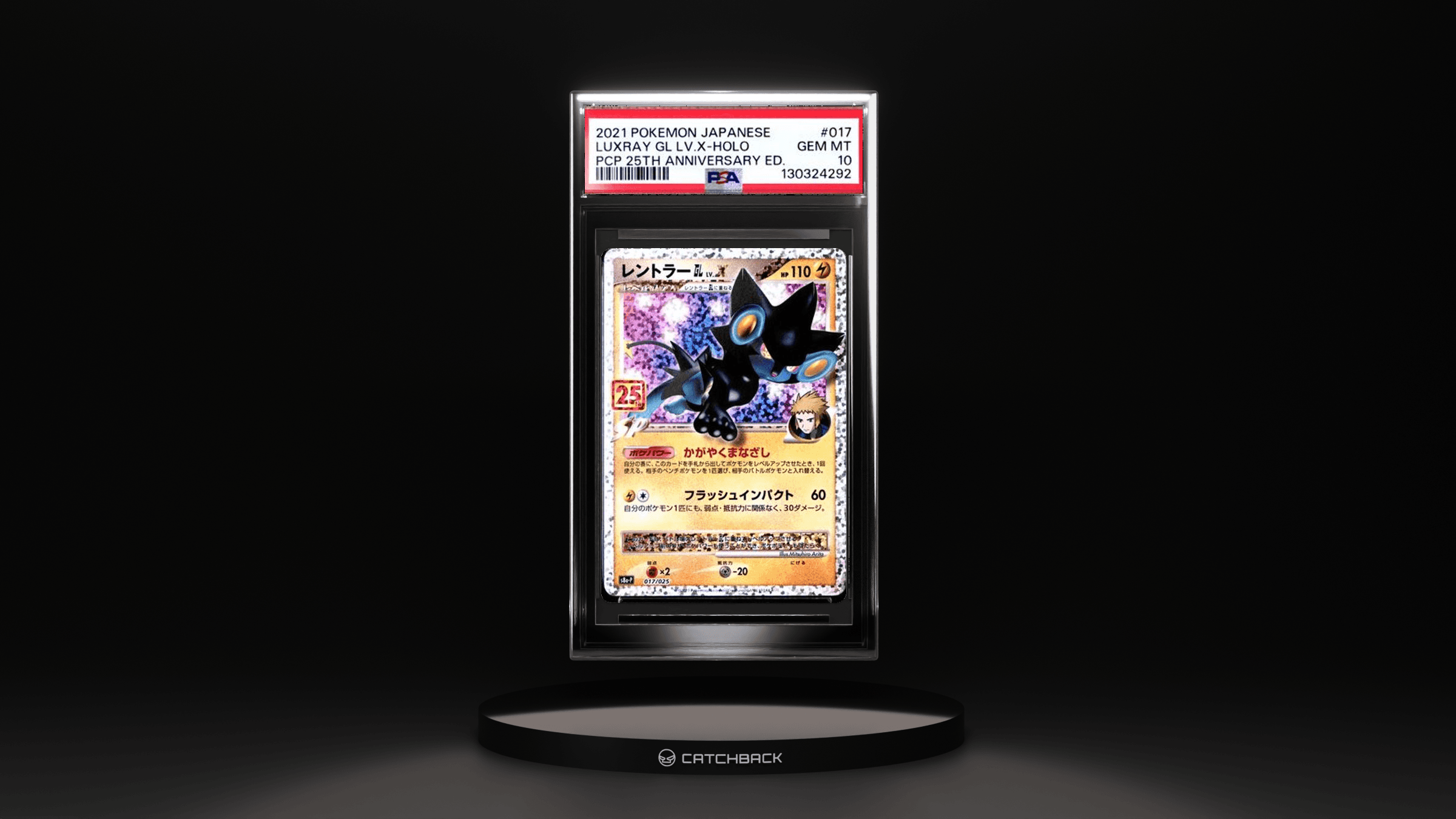 Luxray Gl Lv.x-holo Pcp 25th Anniversary Ed.