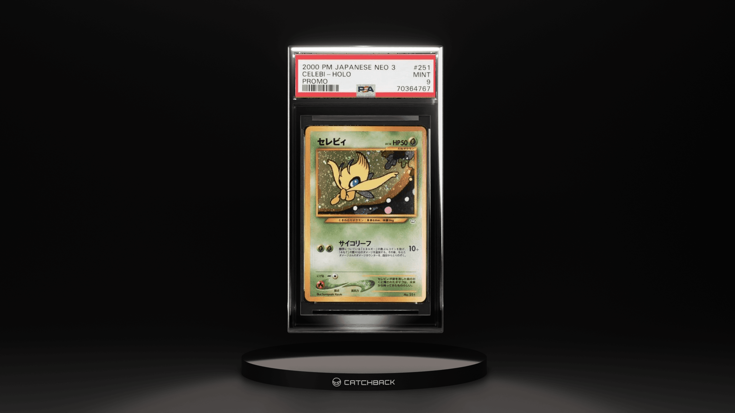 Celebi-holo Promo