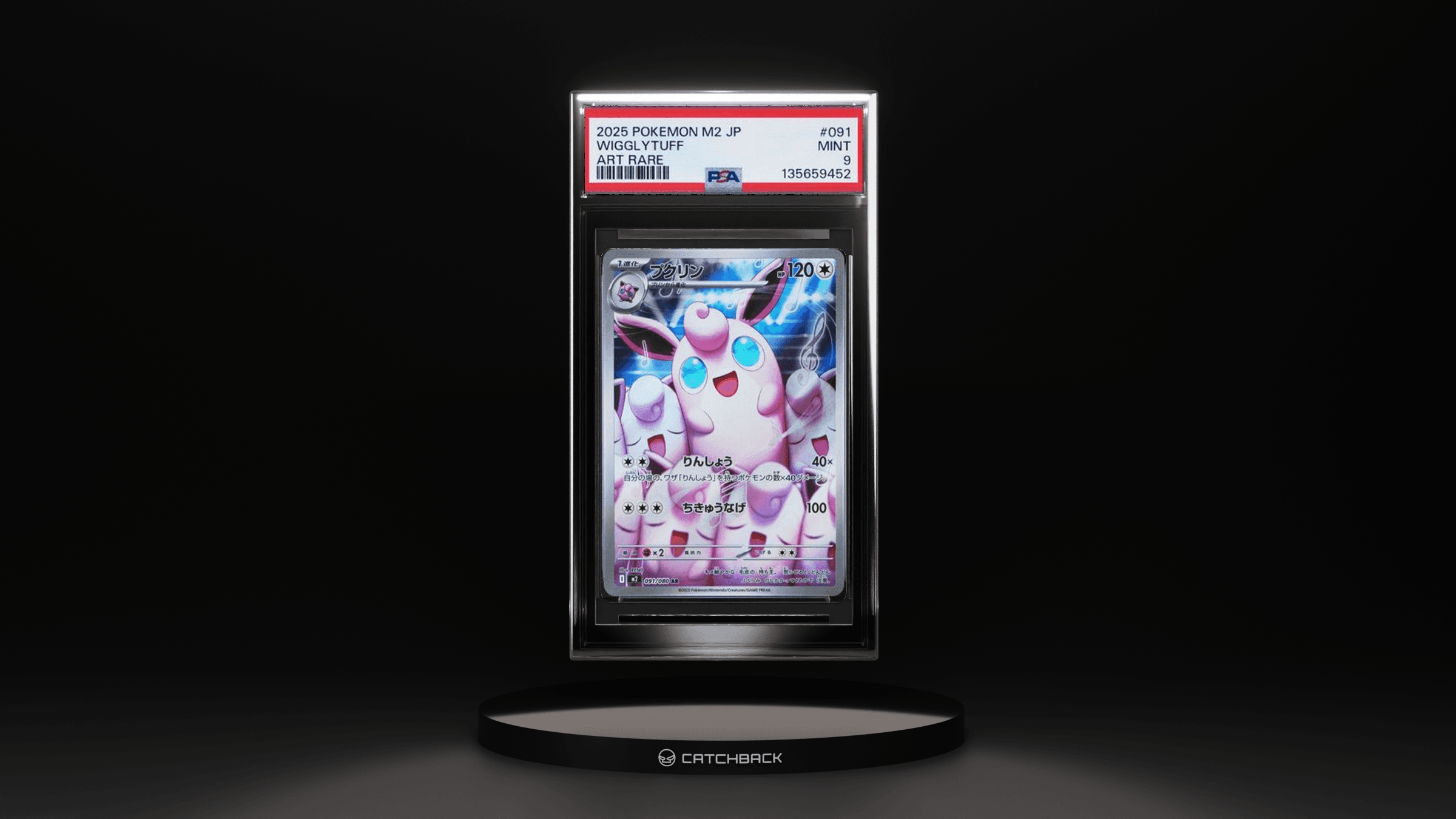 Wigglytuff Art Rare