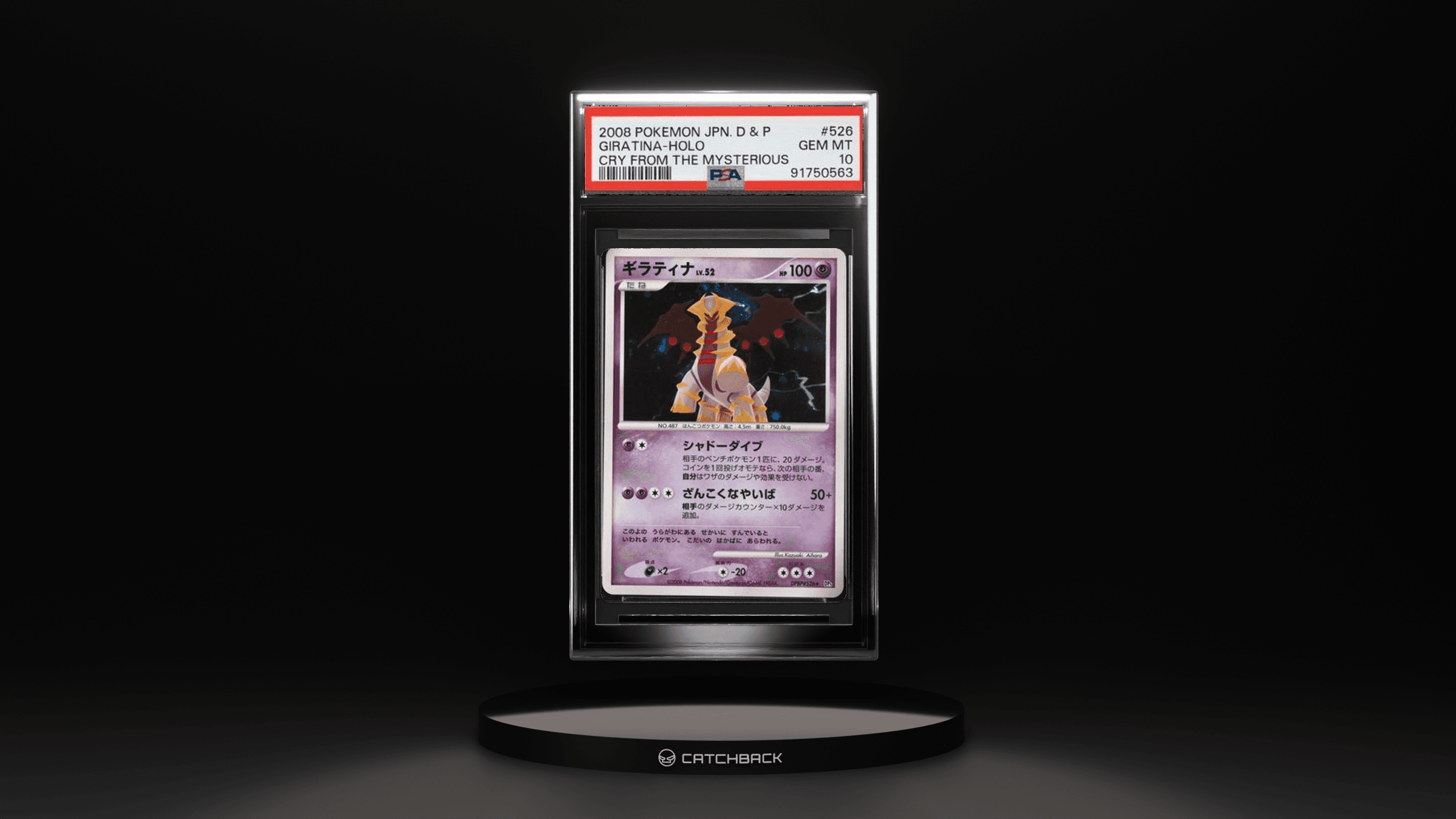 Giratina-holo Cry From The Mysterious