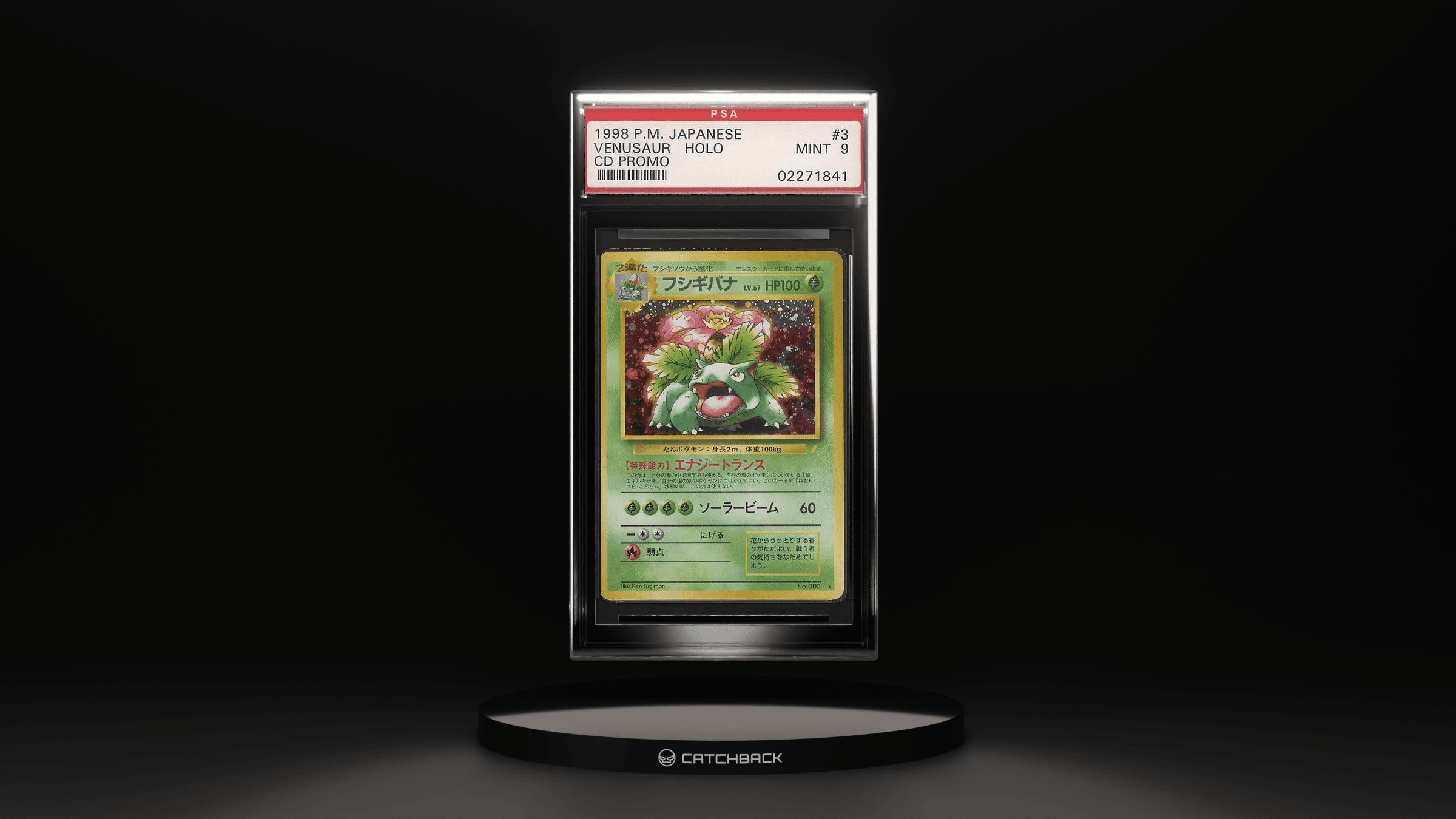 Venusaur-holo Cd Promo