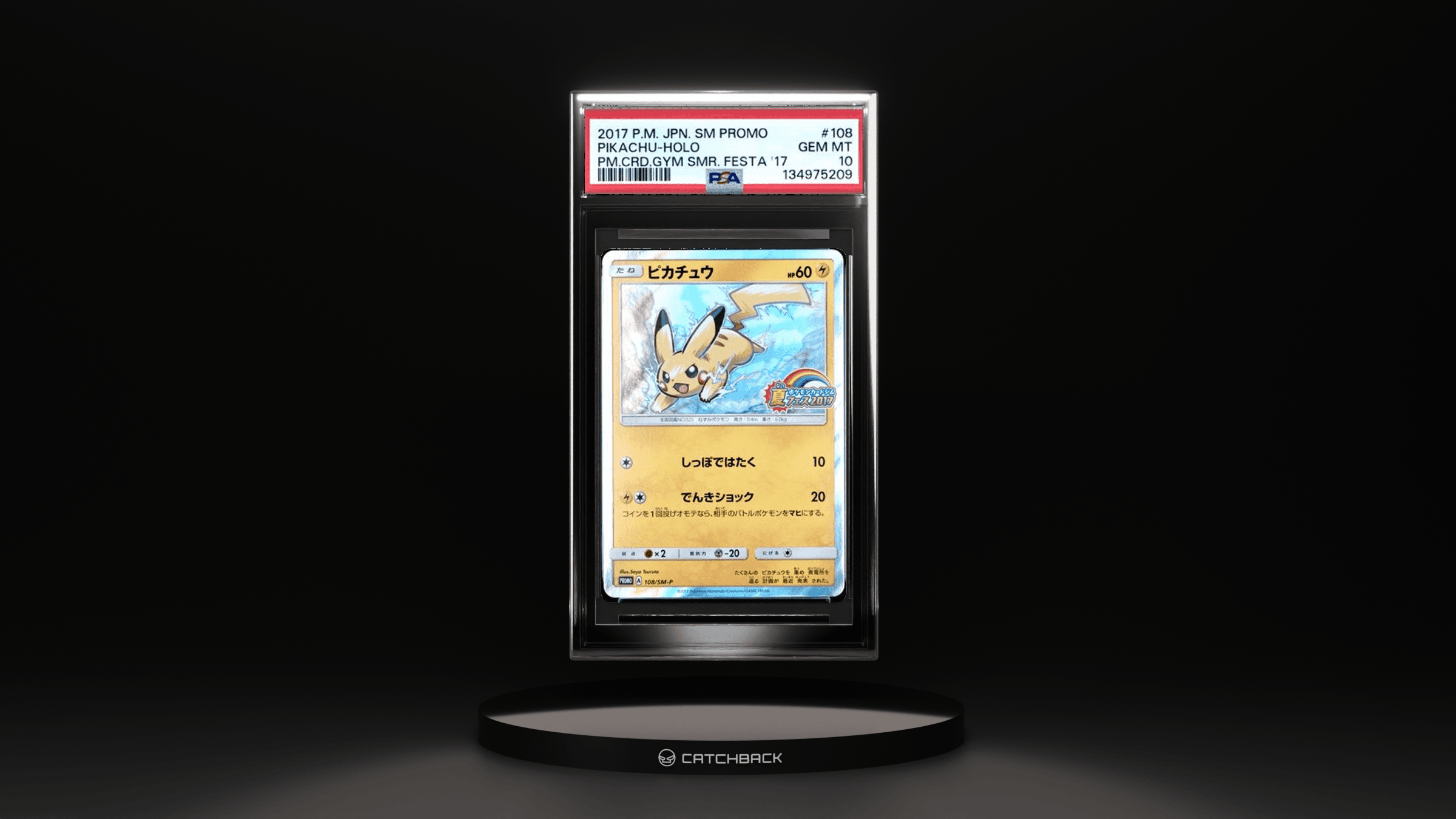 Pikachu-holo Pm.crd.gym Smr. Festa '17