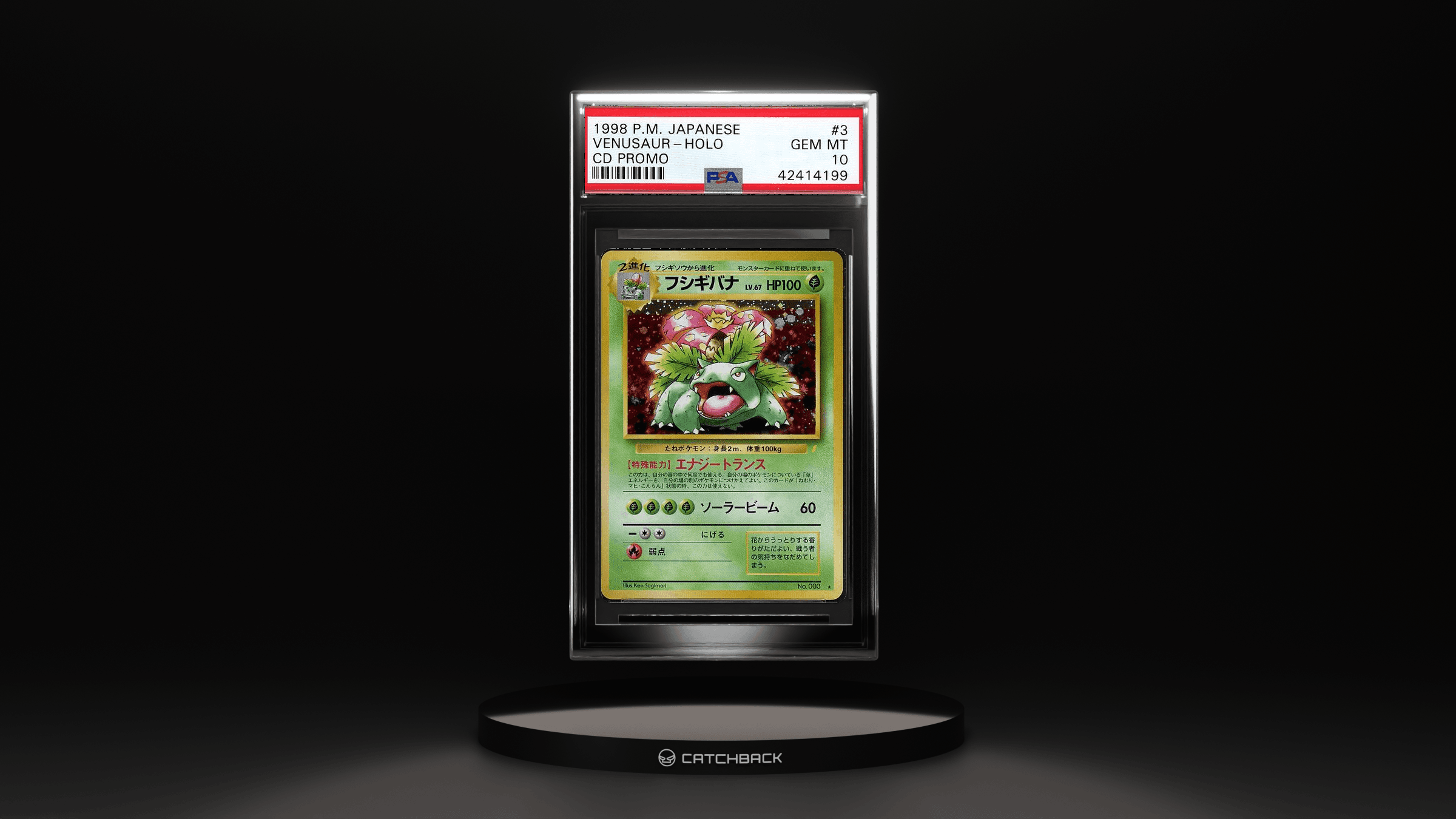 Venusaur-holo Cd Promo