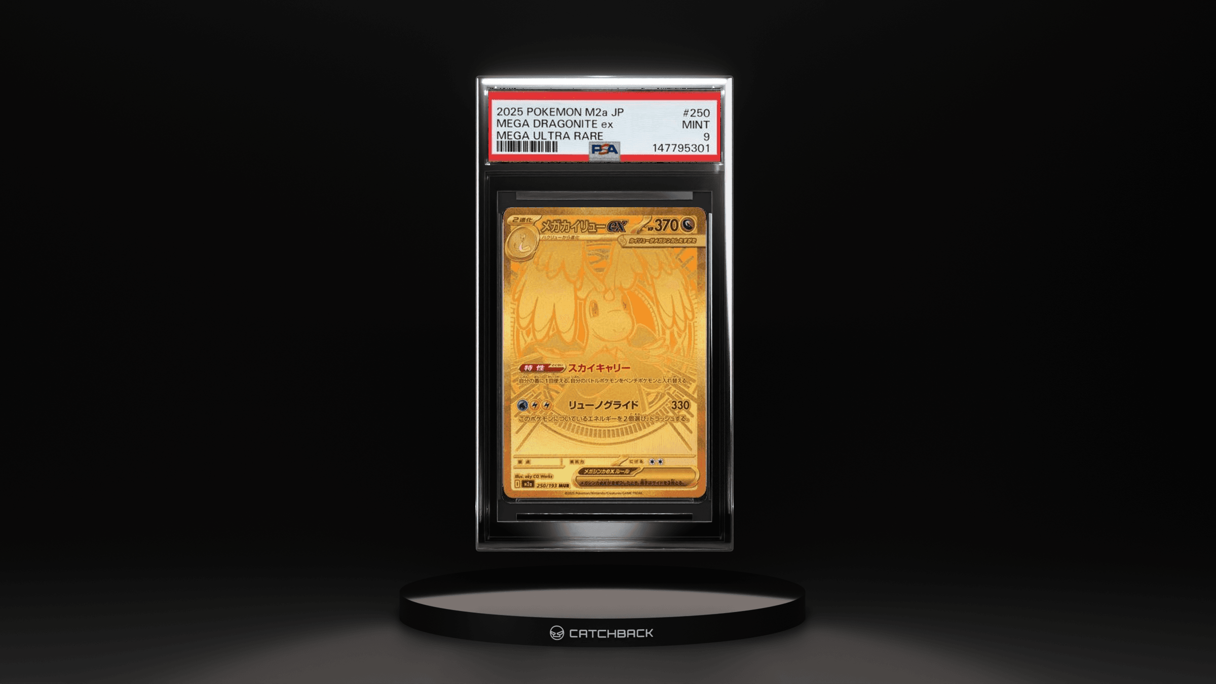Mega Dragonite Ex Mega Ultra Rare