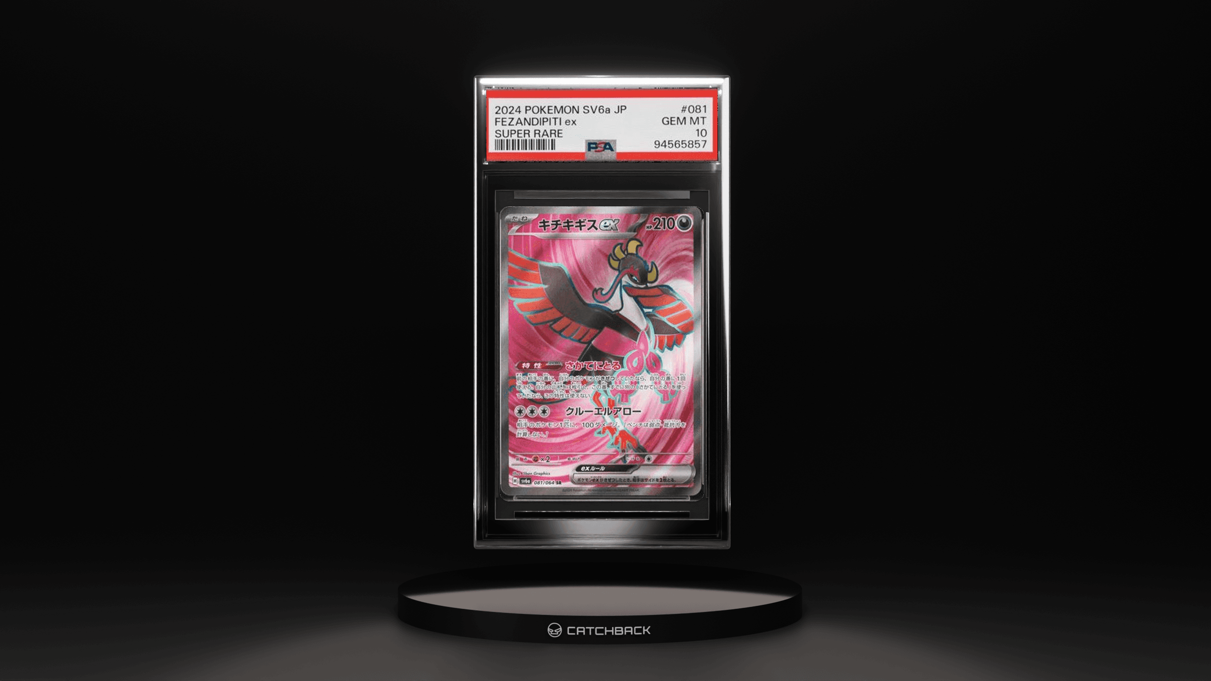 Japanese Fezandipiti Ex Super Rare