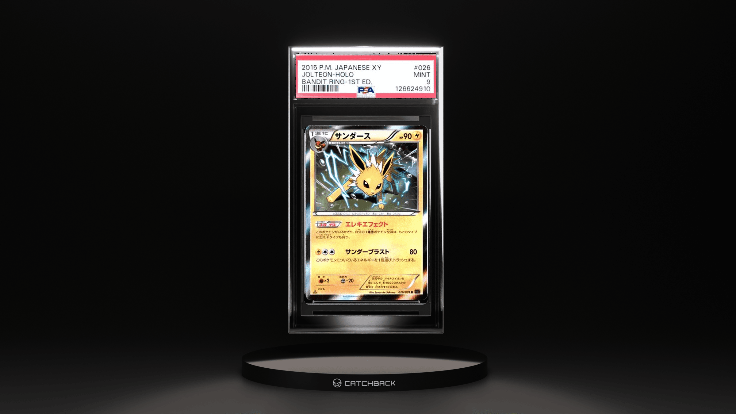 Jolteon-holo Bandit Ring-1st Ed.