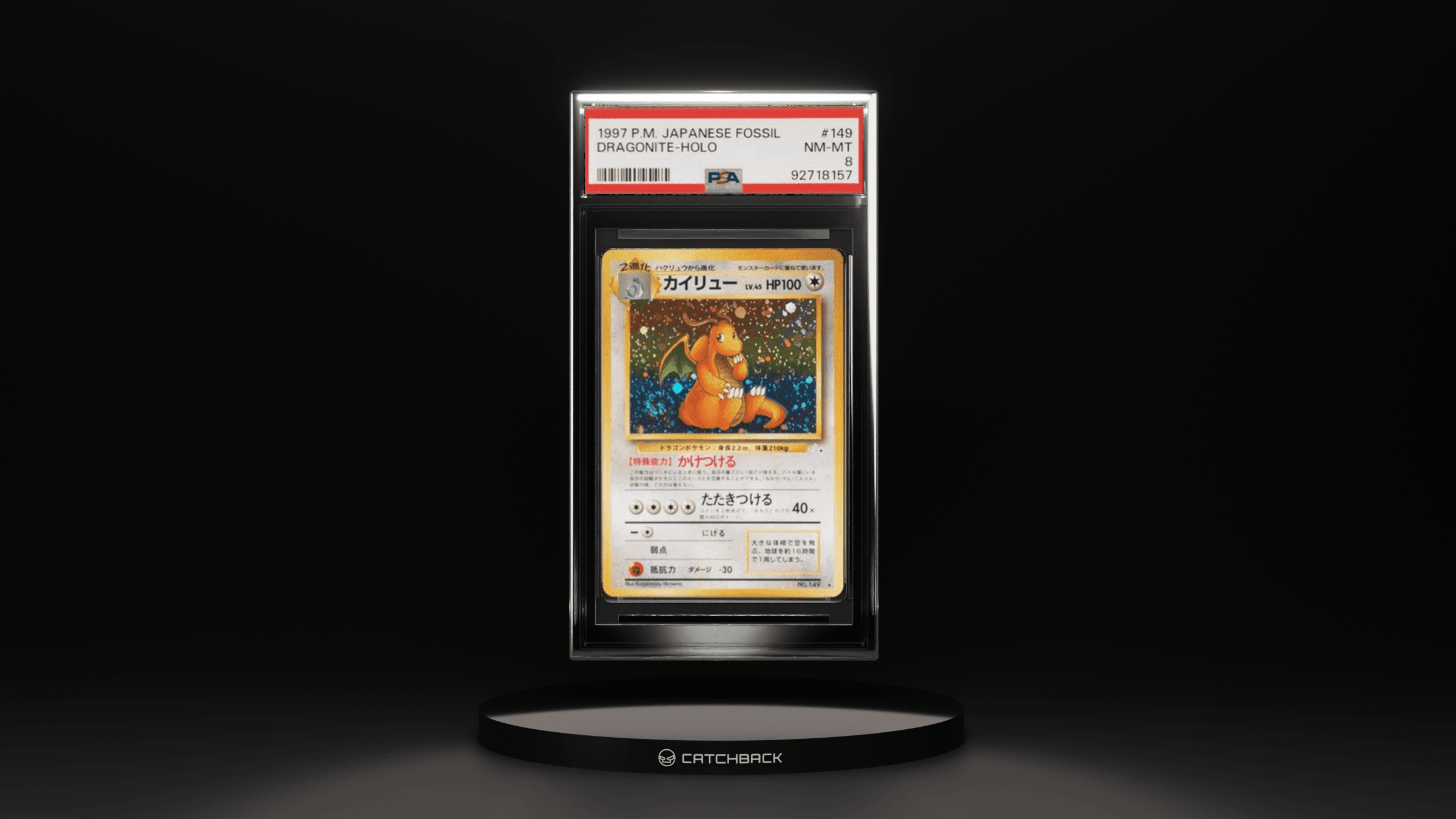 Dragonite-holo