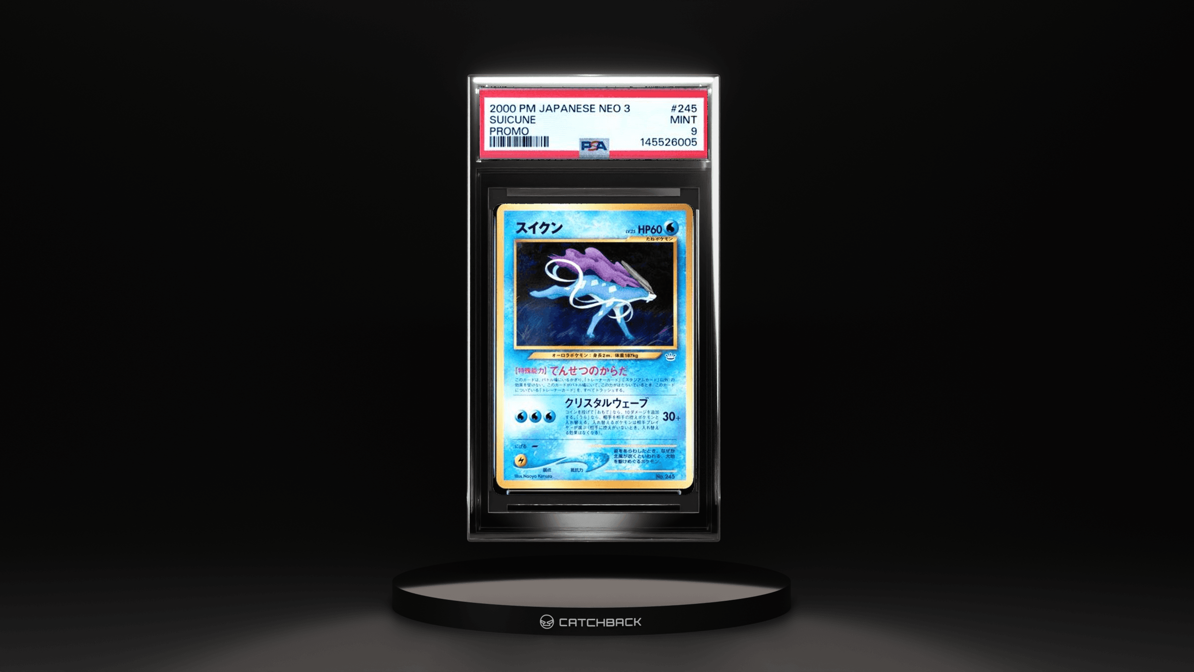 Suicune Promo