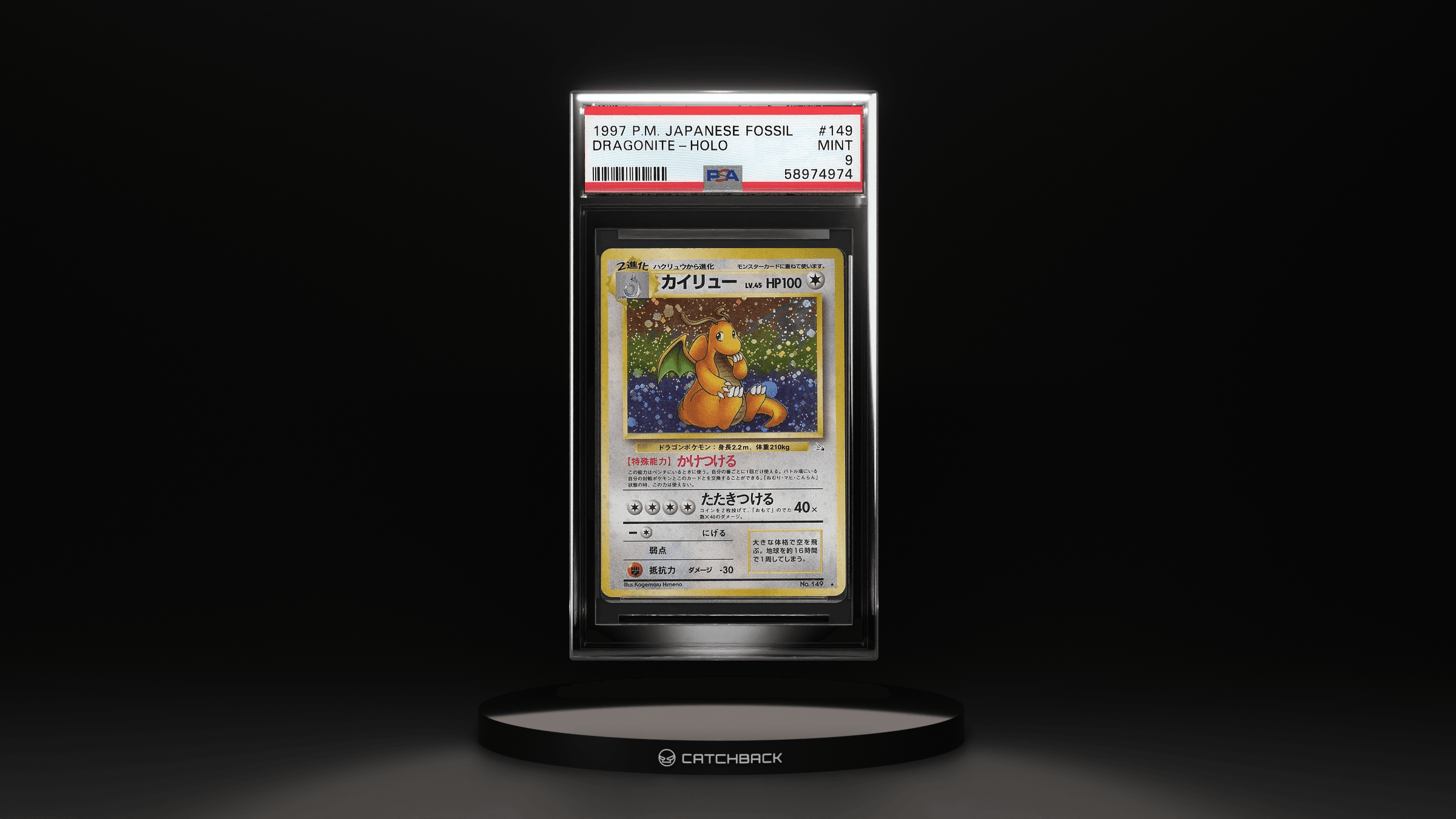 Dragonite-holo