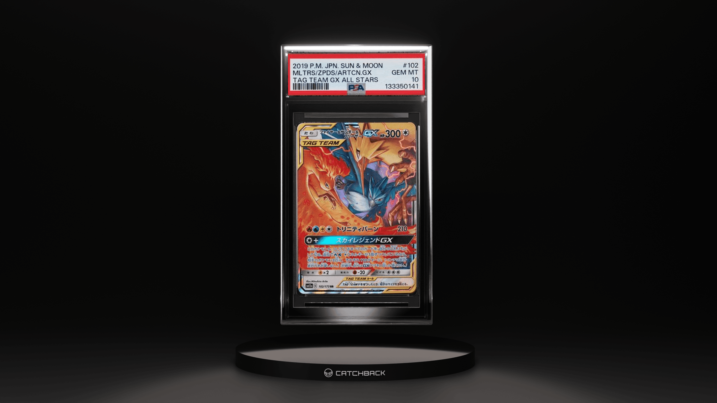 Mltrs/ Zpds/ Artcn.gx Tag Team Gx All Stars