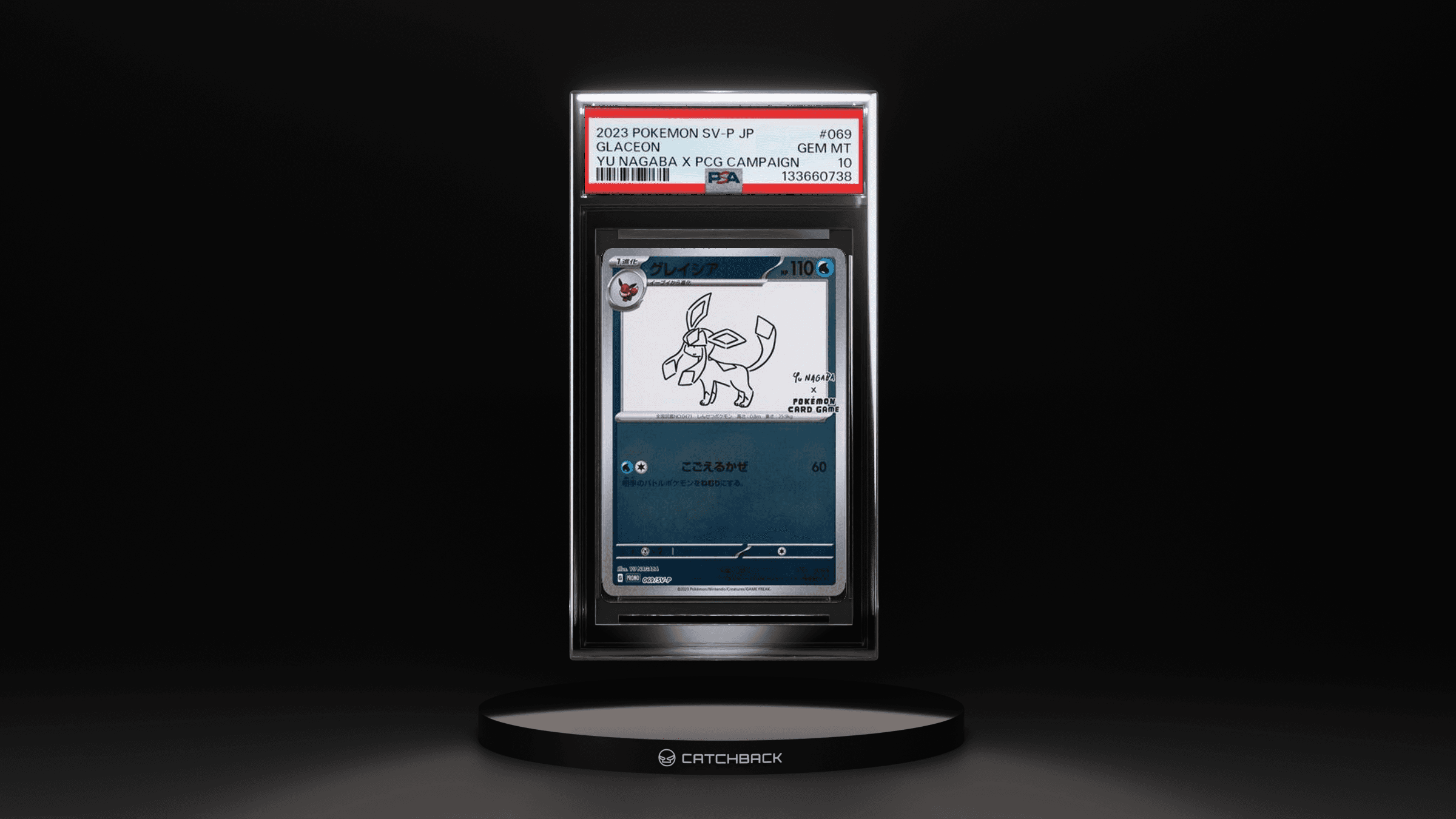 Glaceon Yu Nagaba X Pcg Campaign