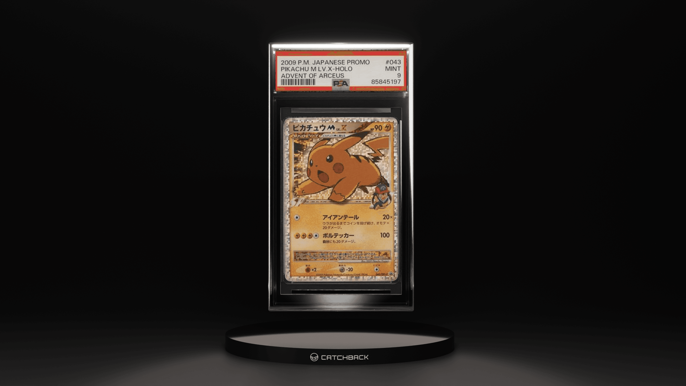 Pikachu M Lv.x-holo Advent Of Arceus
