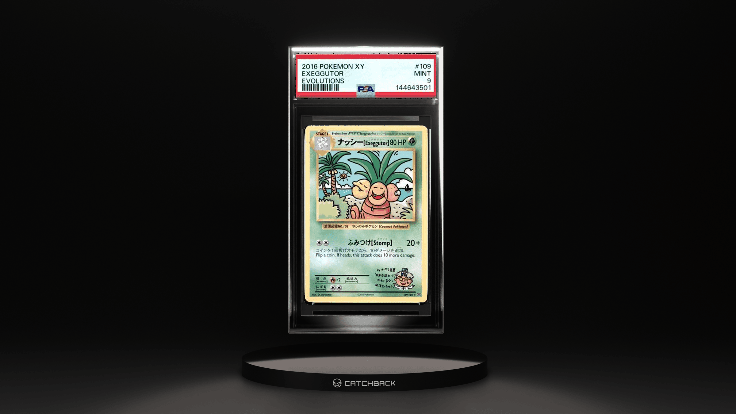 Exeggutor Evolutions
