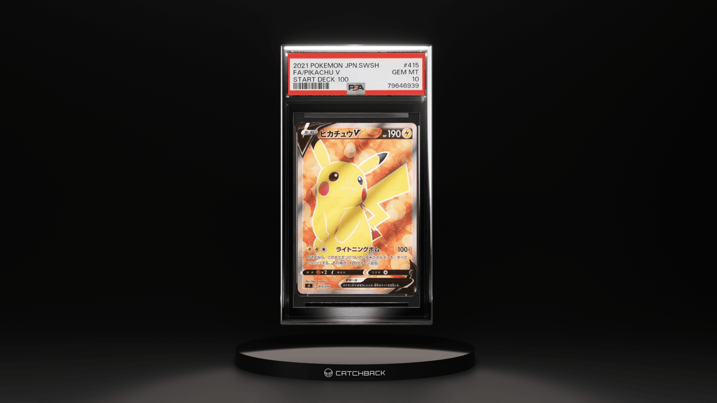 Fa/ Pikachu V Start Deck 100