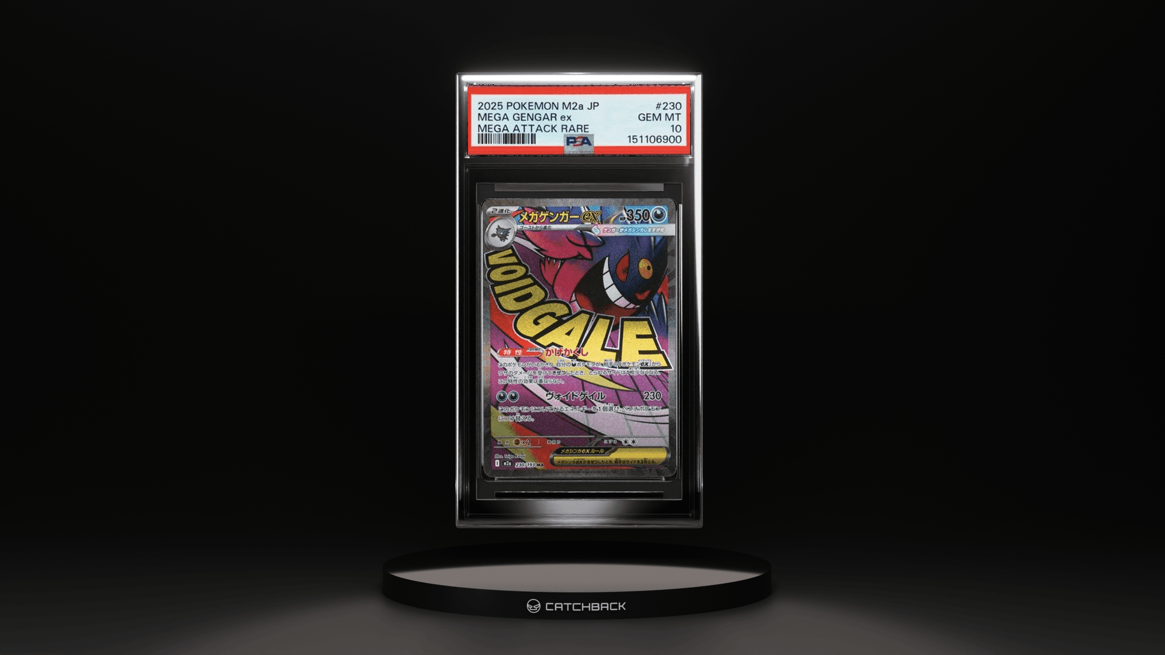 Mega Gengar Ex Mega Attack Rare