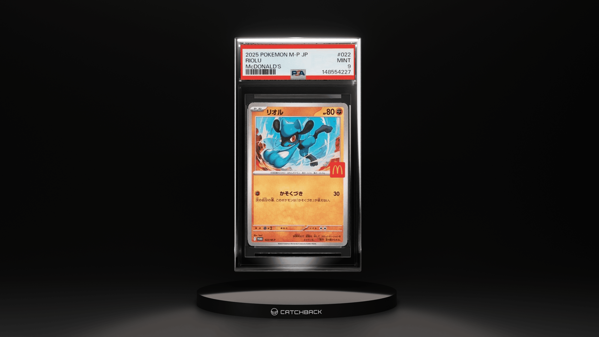 Riolu Mcdonald's