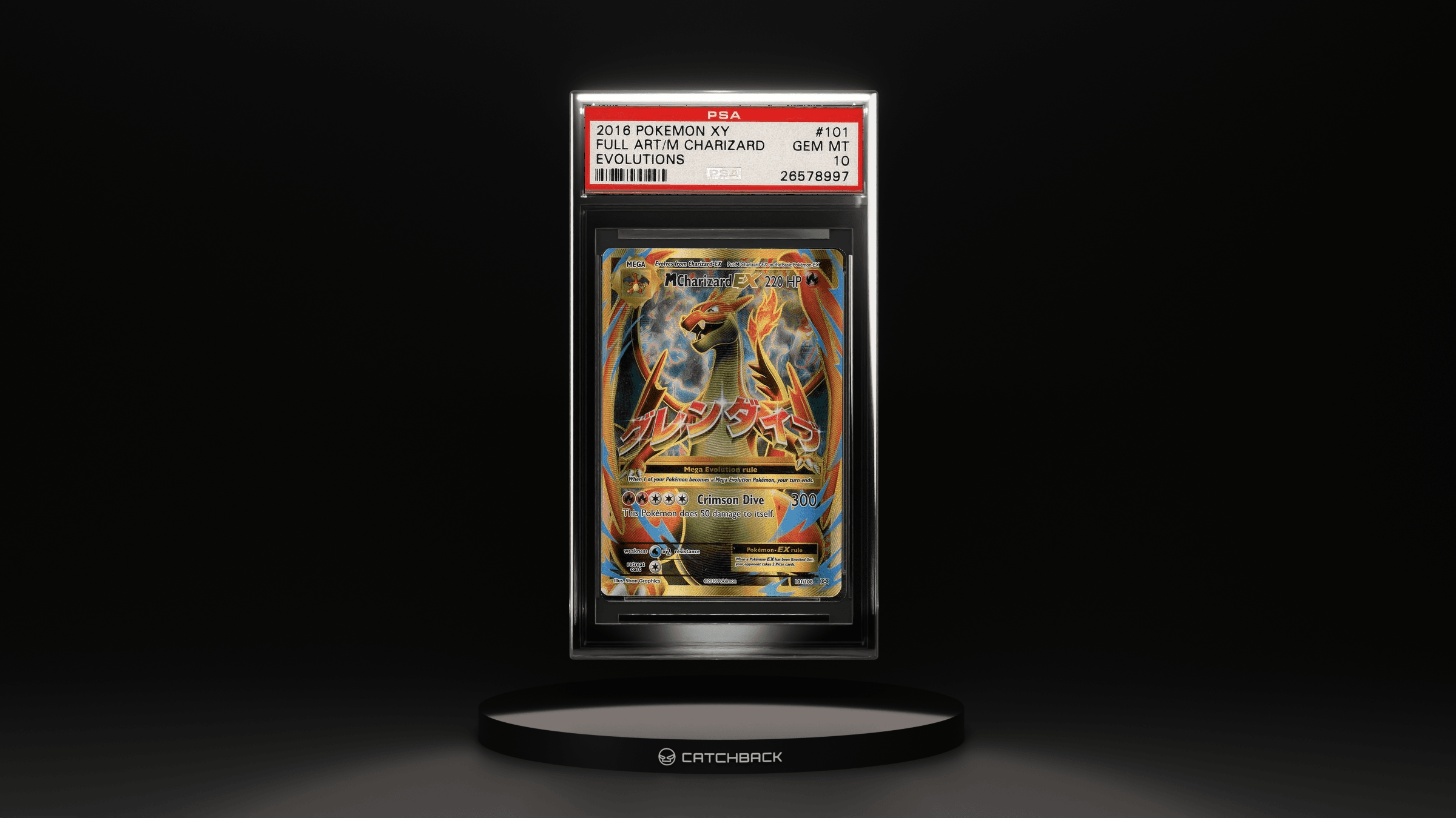 Fa/ M Charizard Ex Evolutions