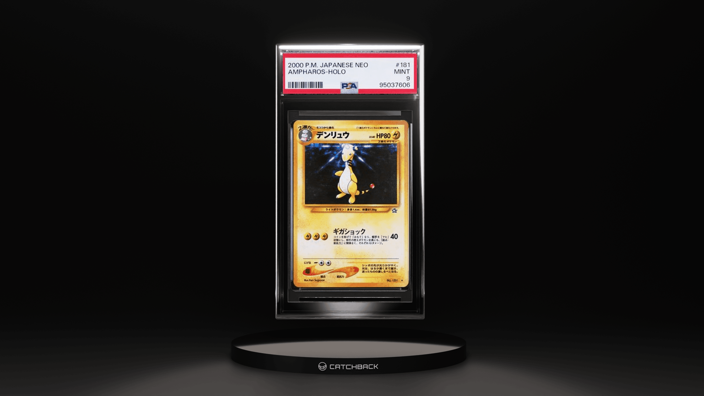 Ampharos-holo