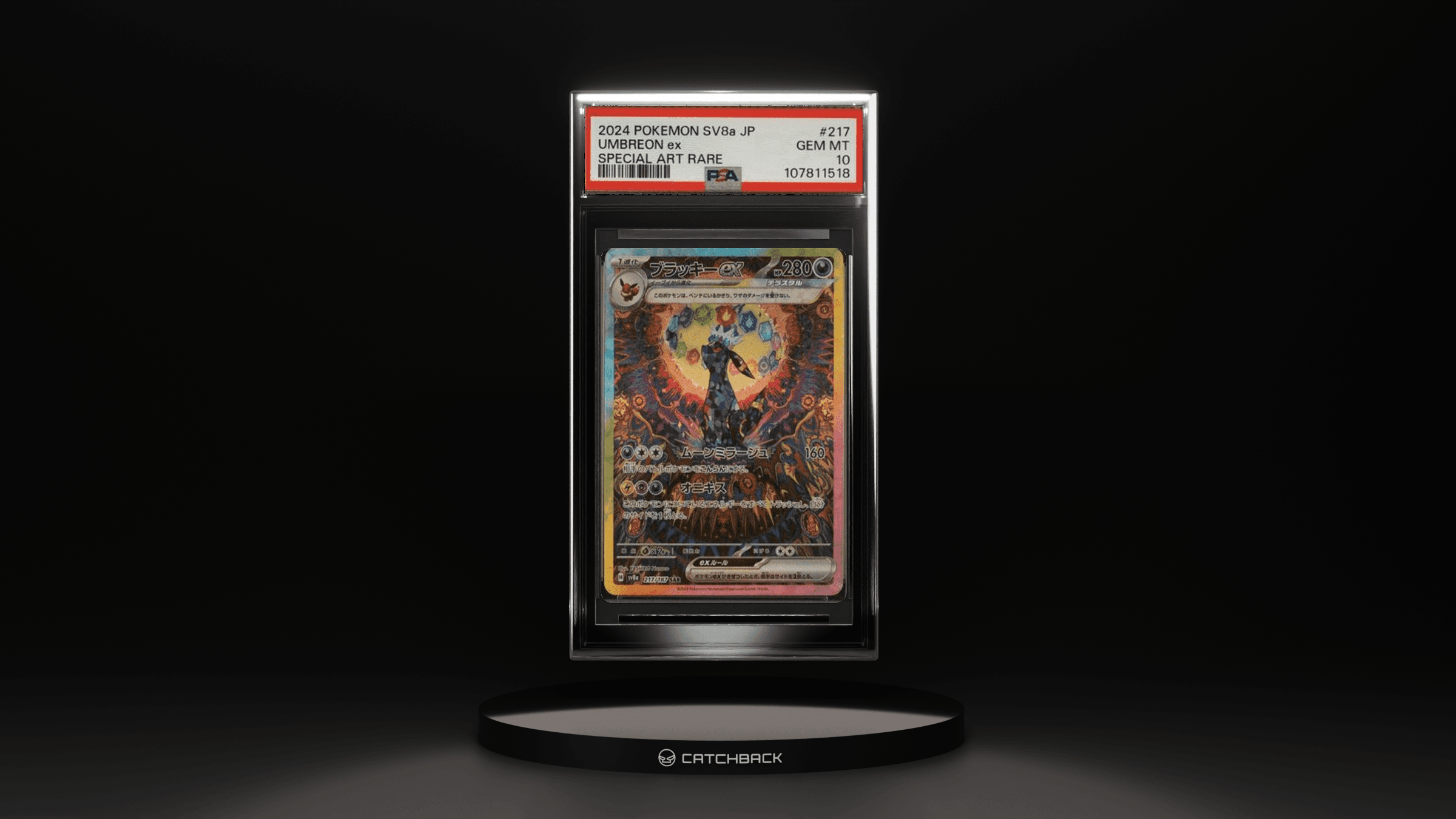 Umbreon Ex Special Art Rare