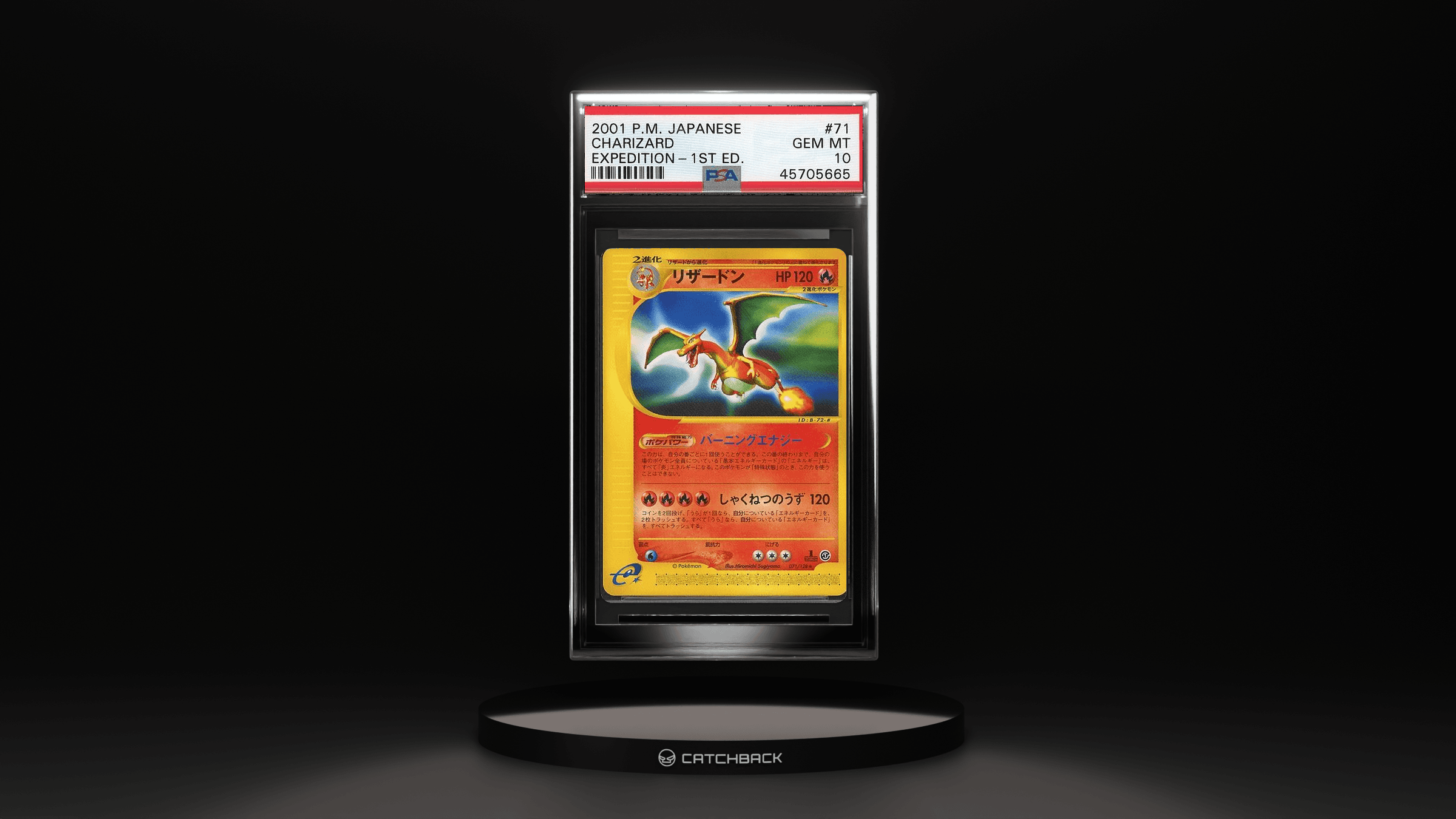 Charizard Expedition-1st Edition