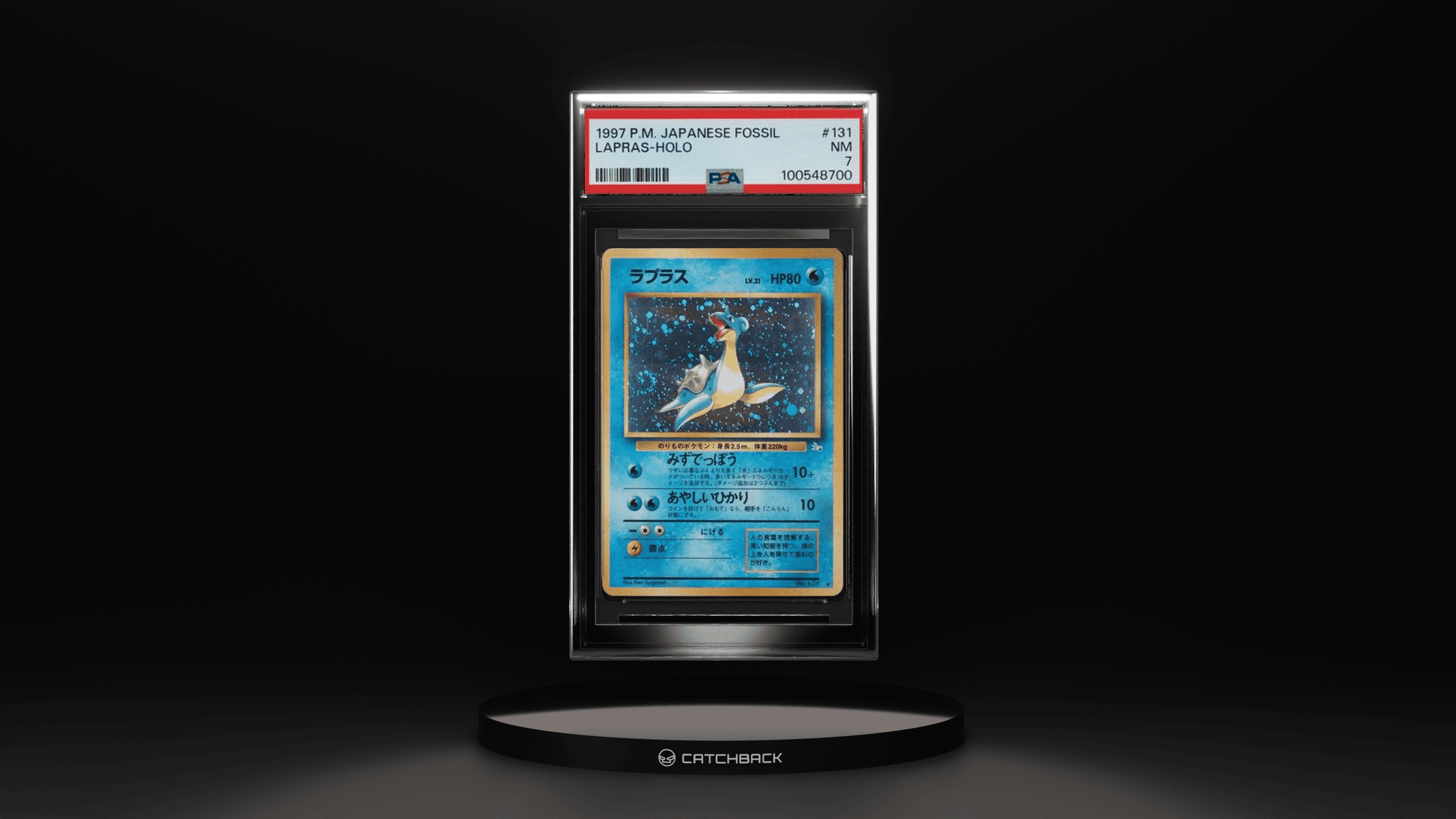 Lapras-holo