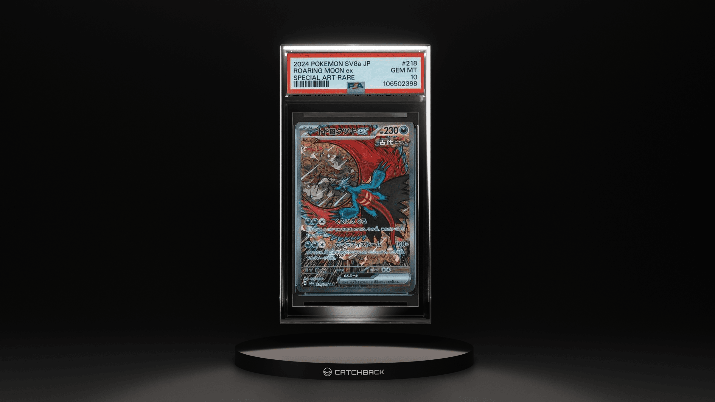 Japanese Roaring Moon Ex