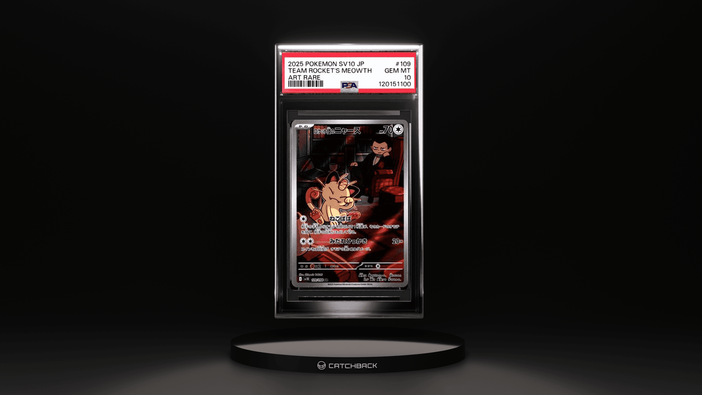 Japanese Team Rocket's Meowth Art Rare