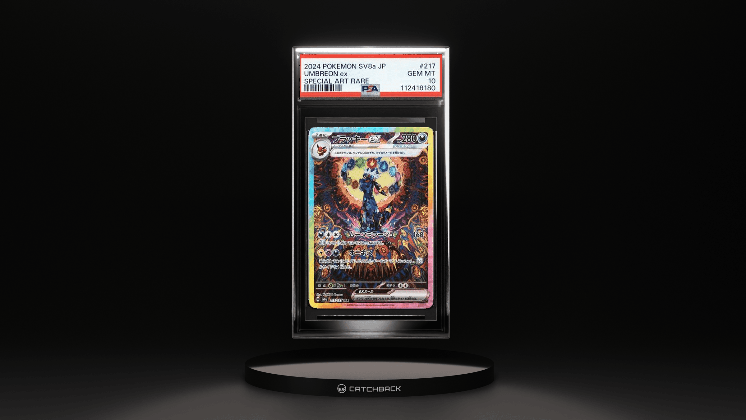 Umbreon Ex Special Art Rare