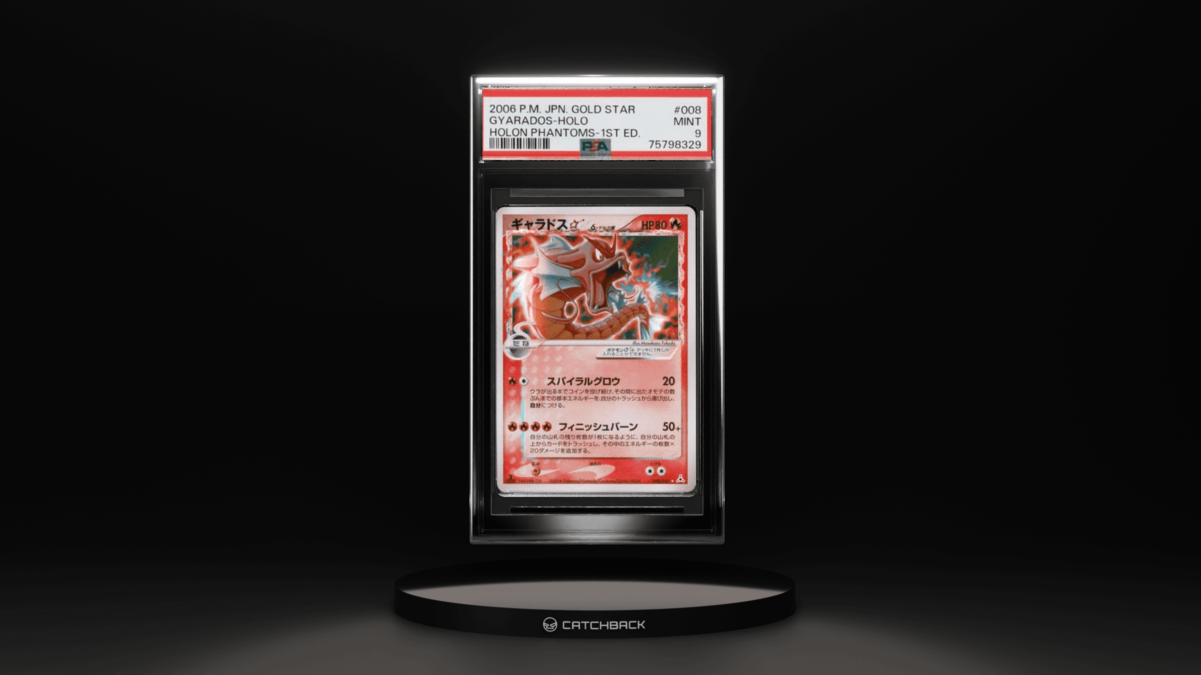 Gyarados-holo Holon Phantoms-1st Ed.
