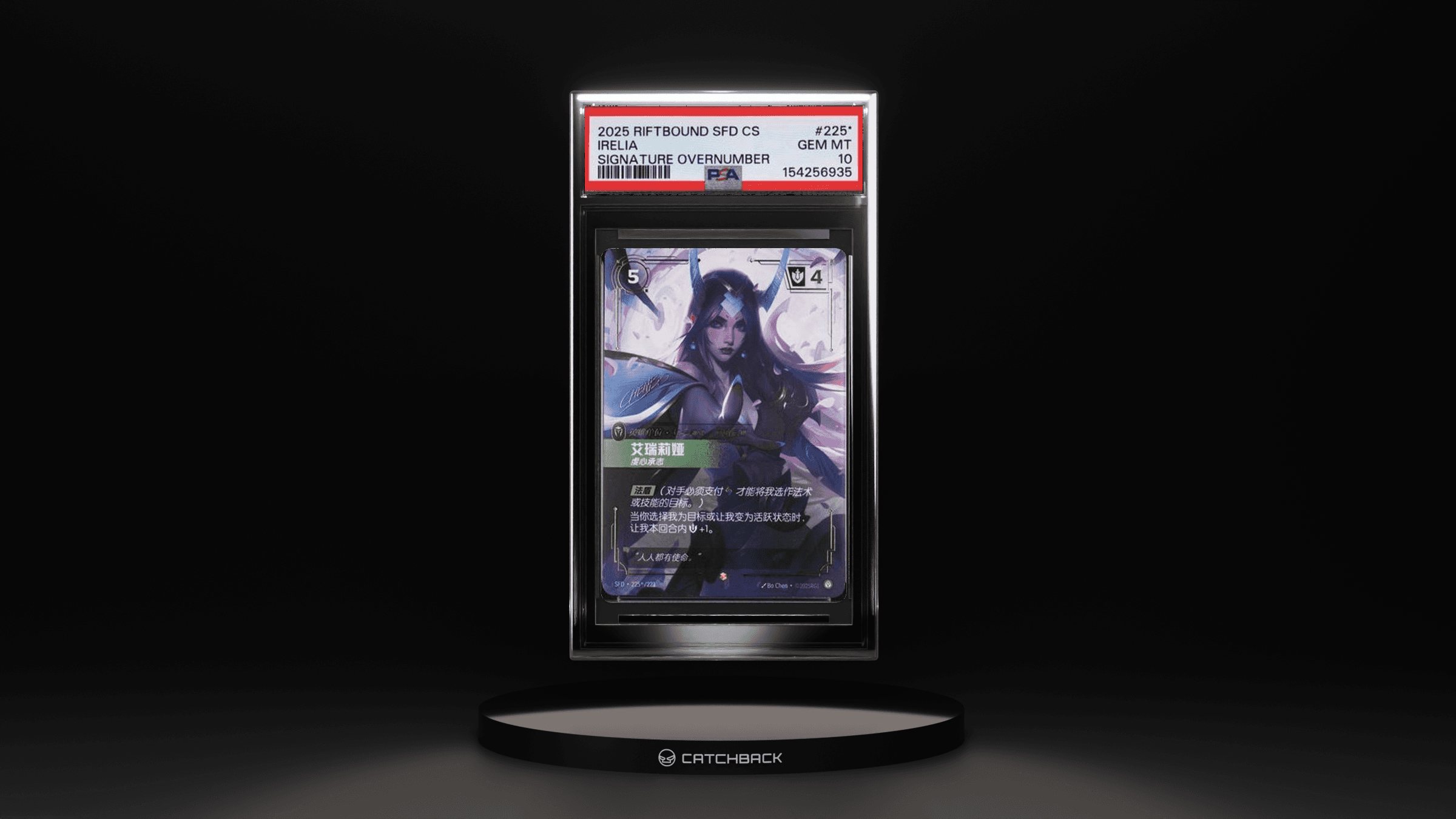 Irelia Signature Overnumber