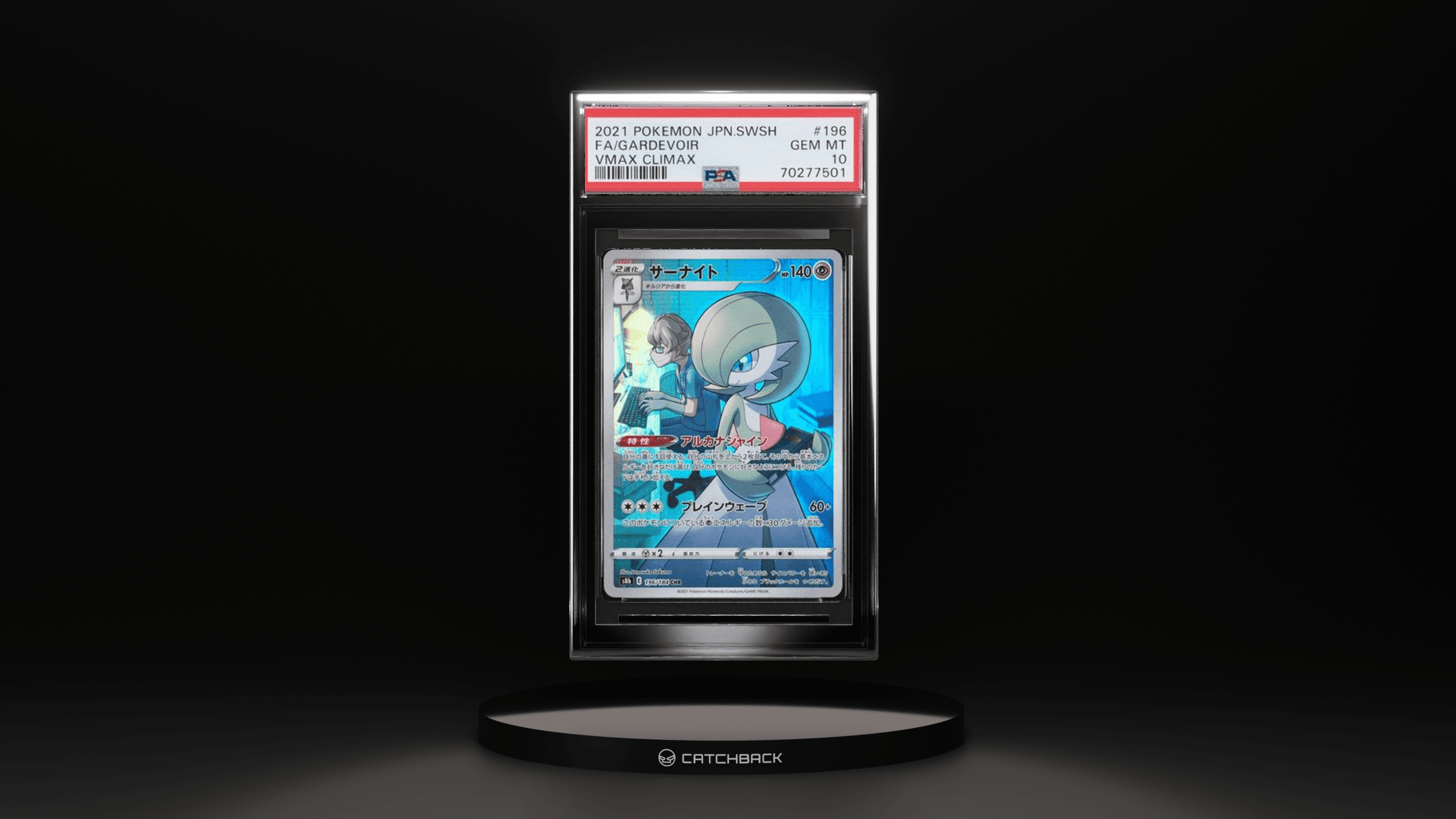 Fa/ Gardevoir Vmax Climax