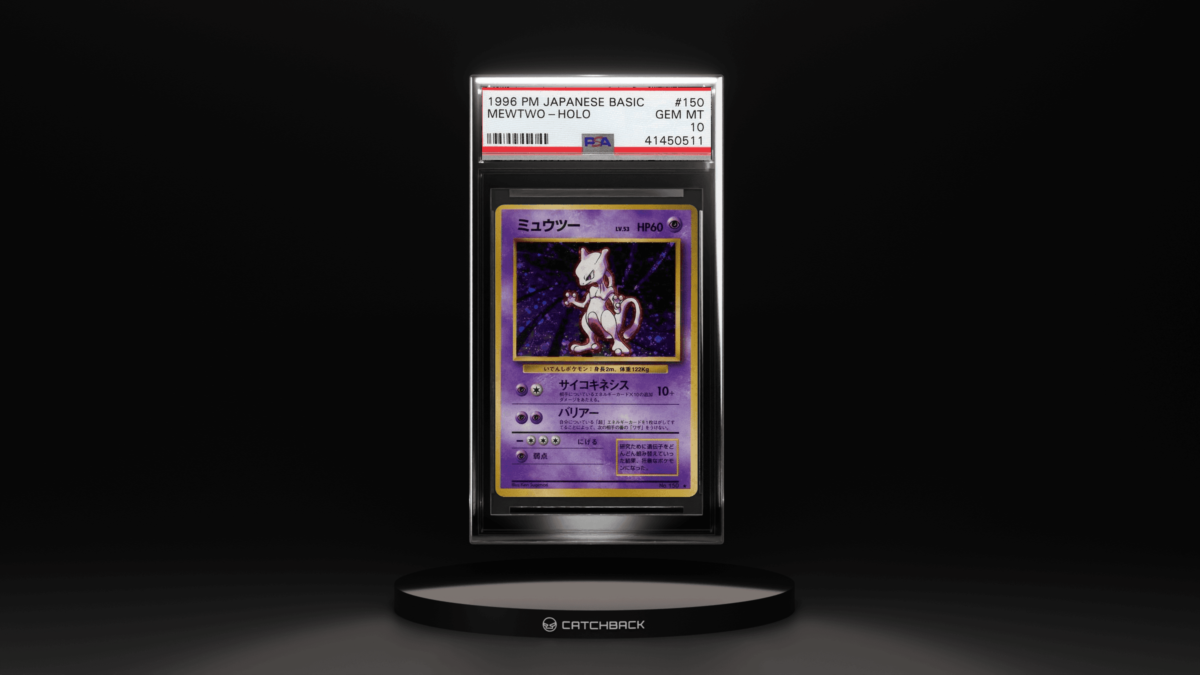 Mewtwo-holo