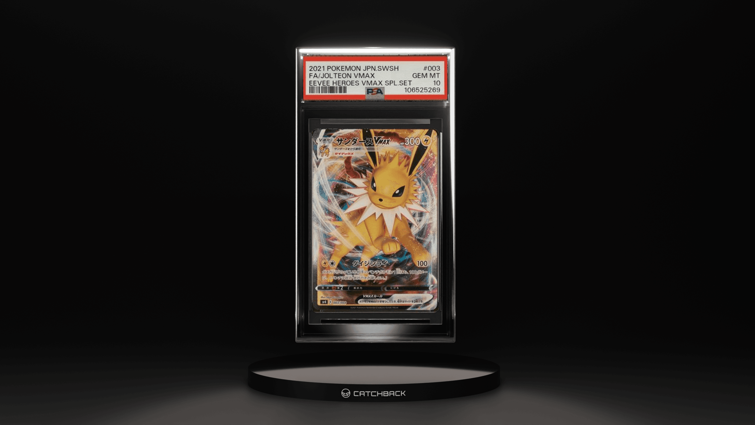 Fa/ Jolteon Vmax Eevee Heroes Vmax Spl.set