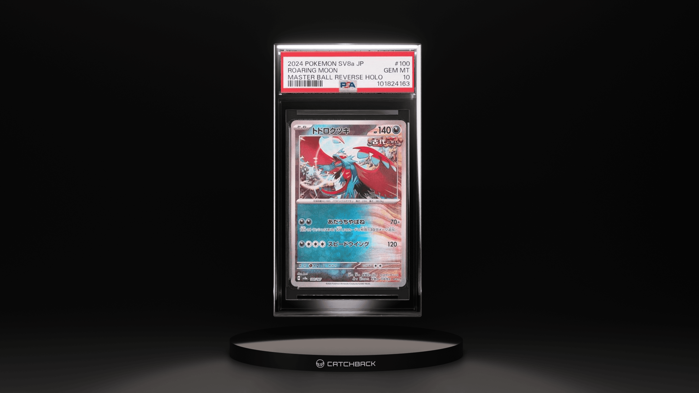 Japanese Roaring Moon Master Ball Reverse Holo