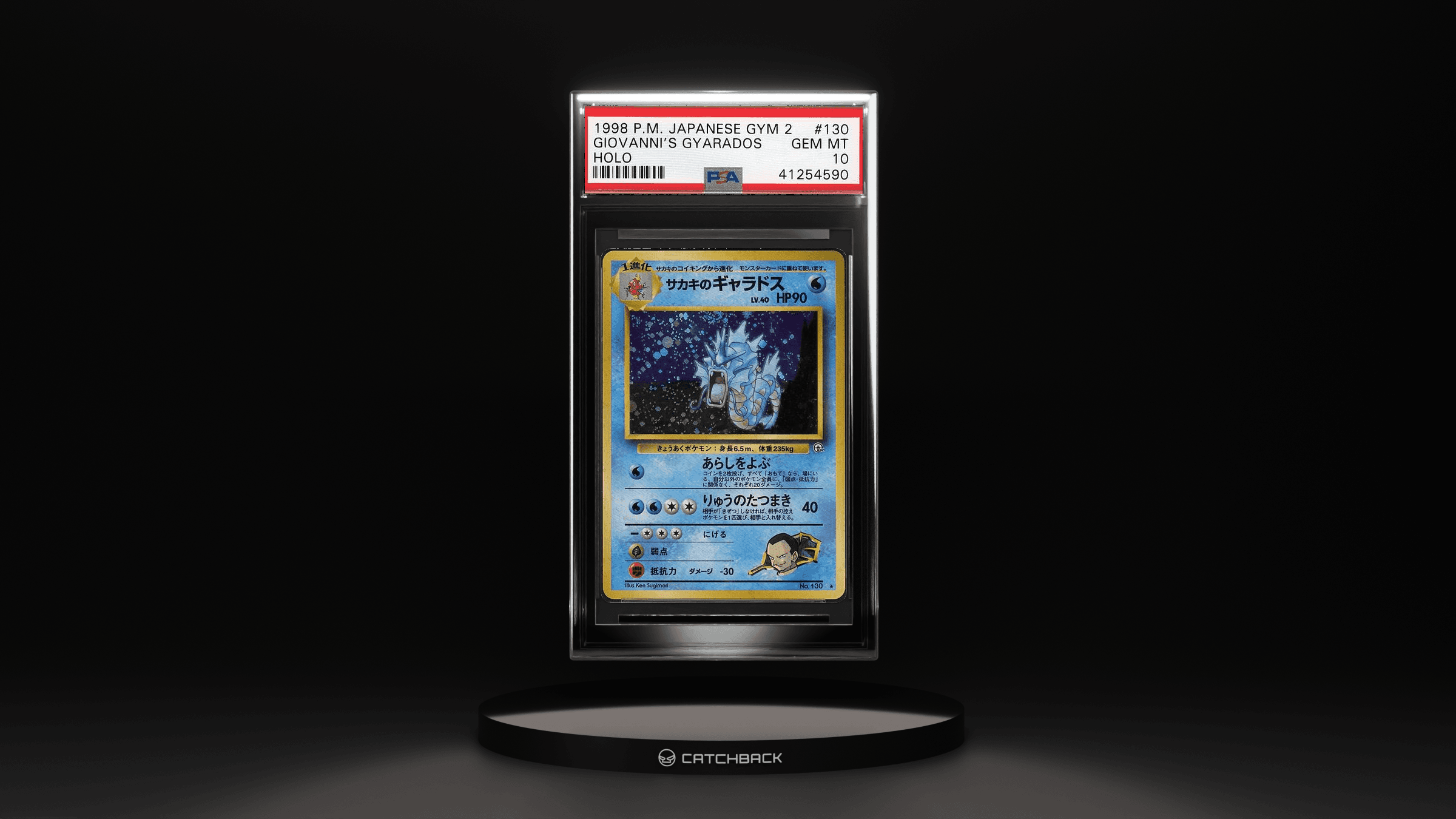 Giovanni's Gyarados Holo